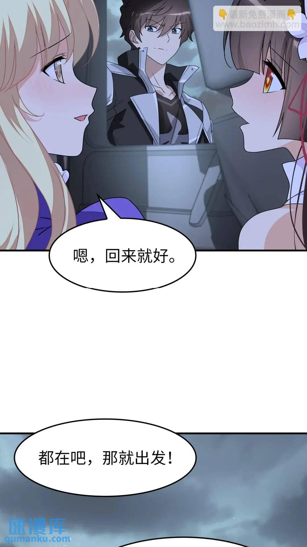 440(1/2)-第445话