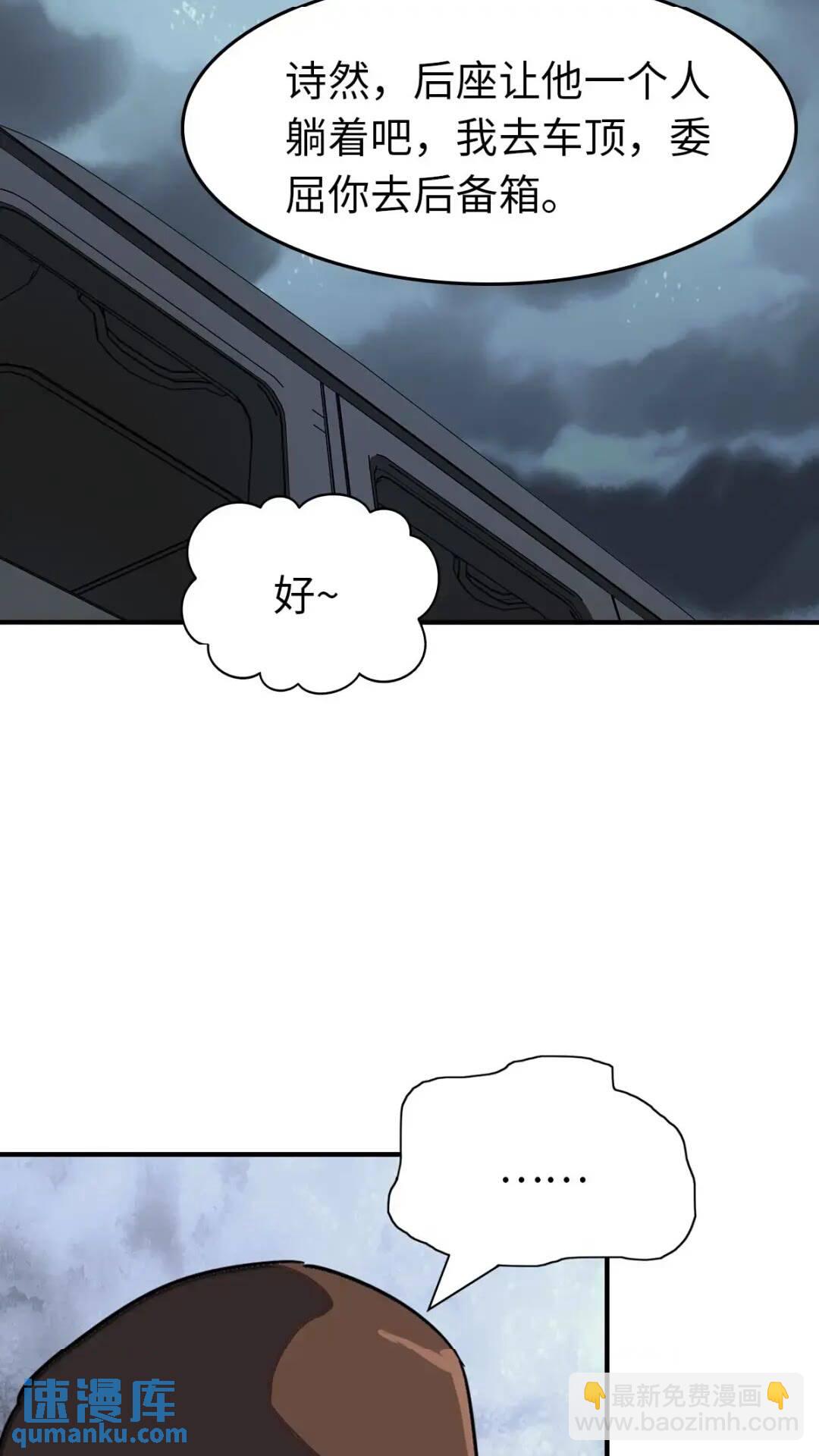 440(1/2)-第445话