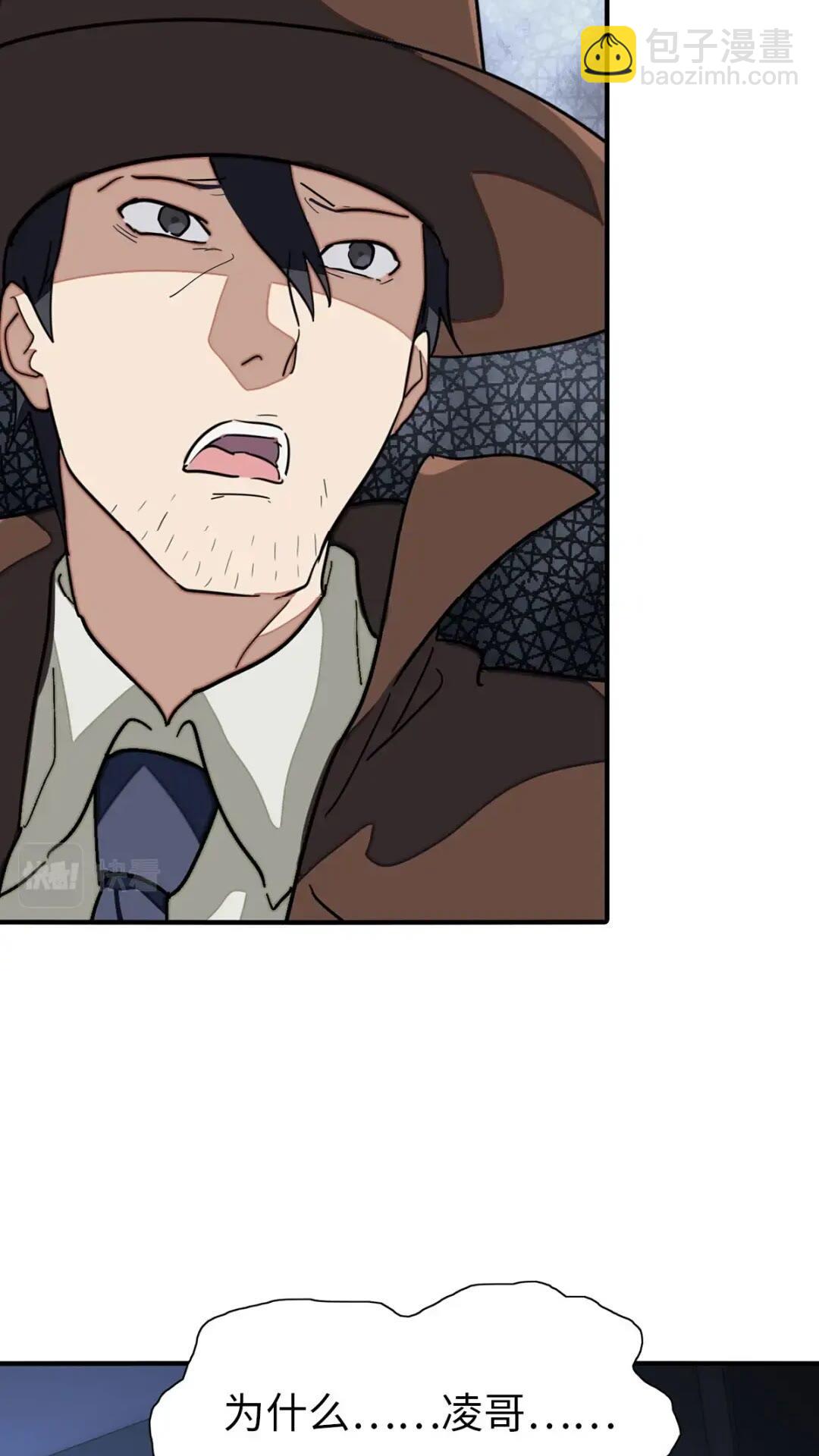 440(1/2)-第445话