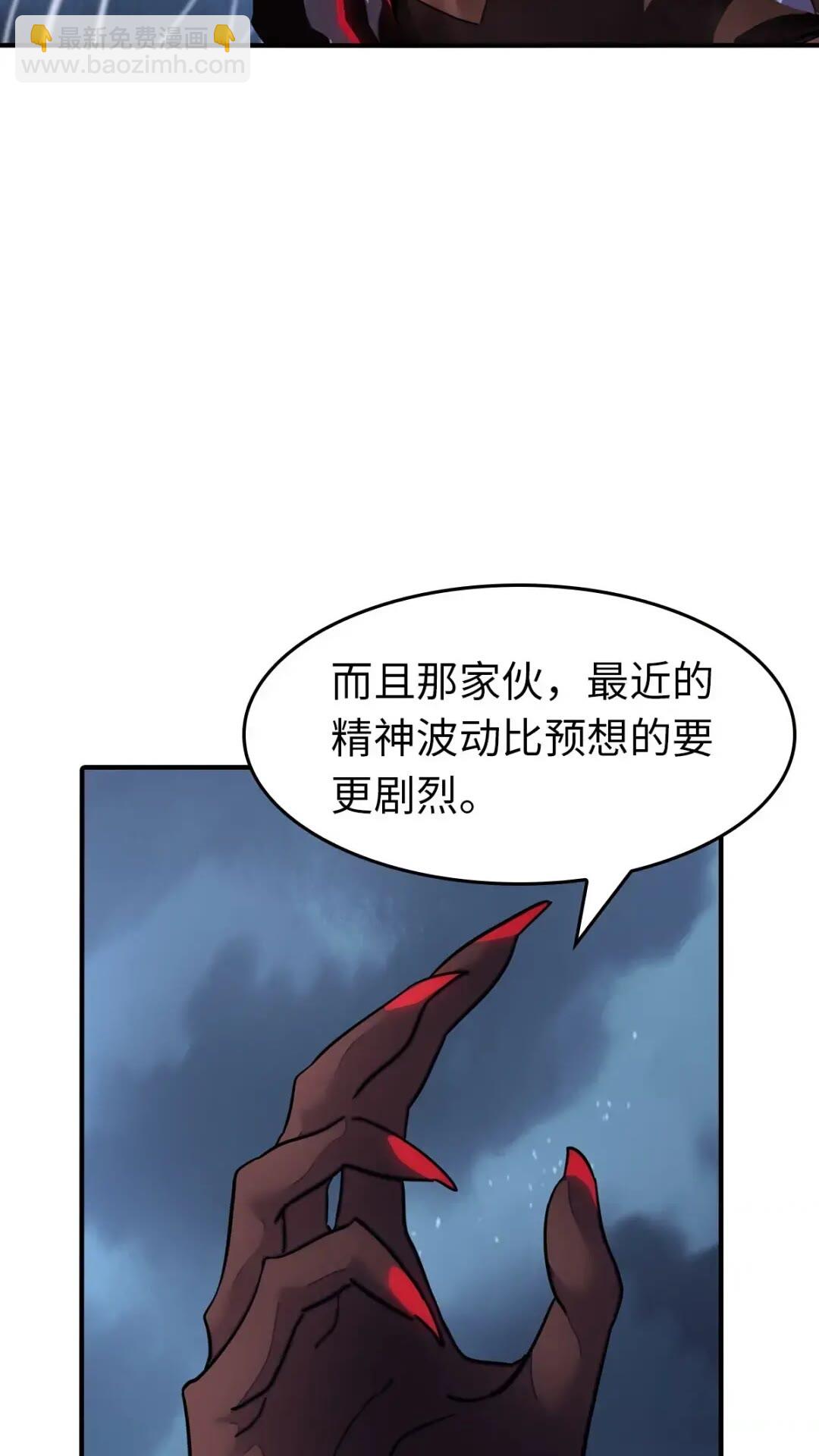 440(1/2)-第445话