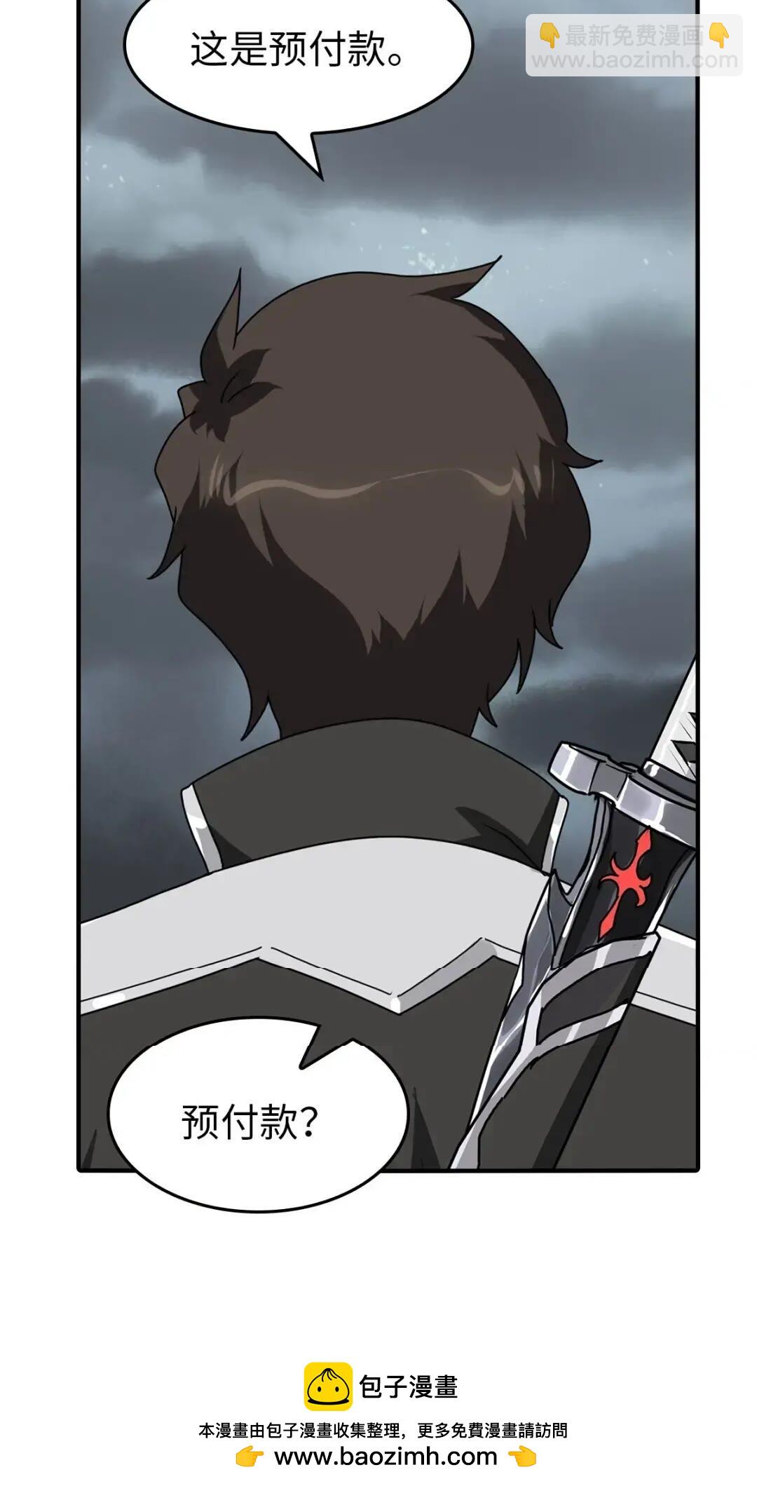440(1/2)-第445话