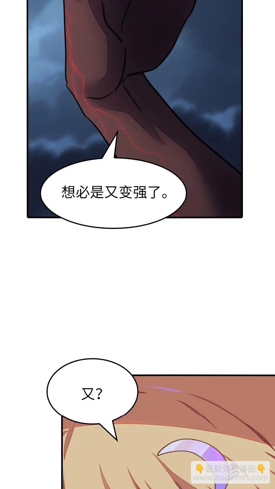 440(1/2)-第445话