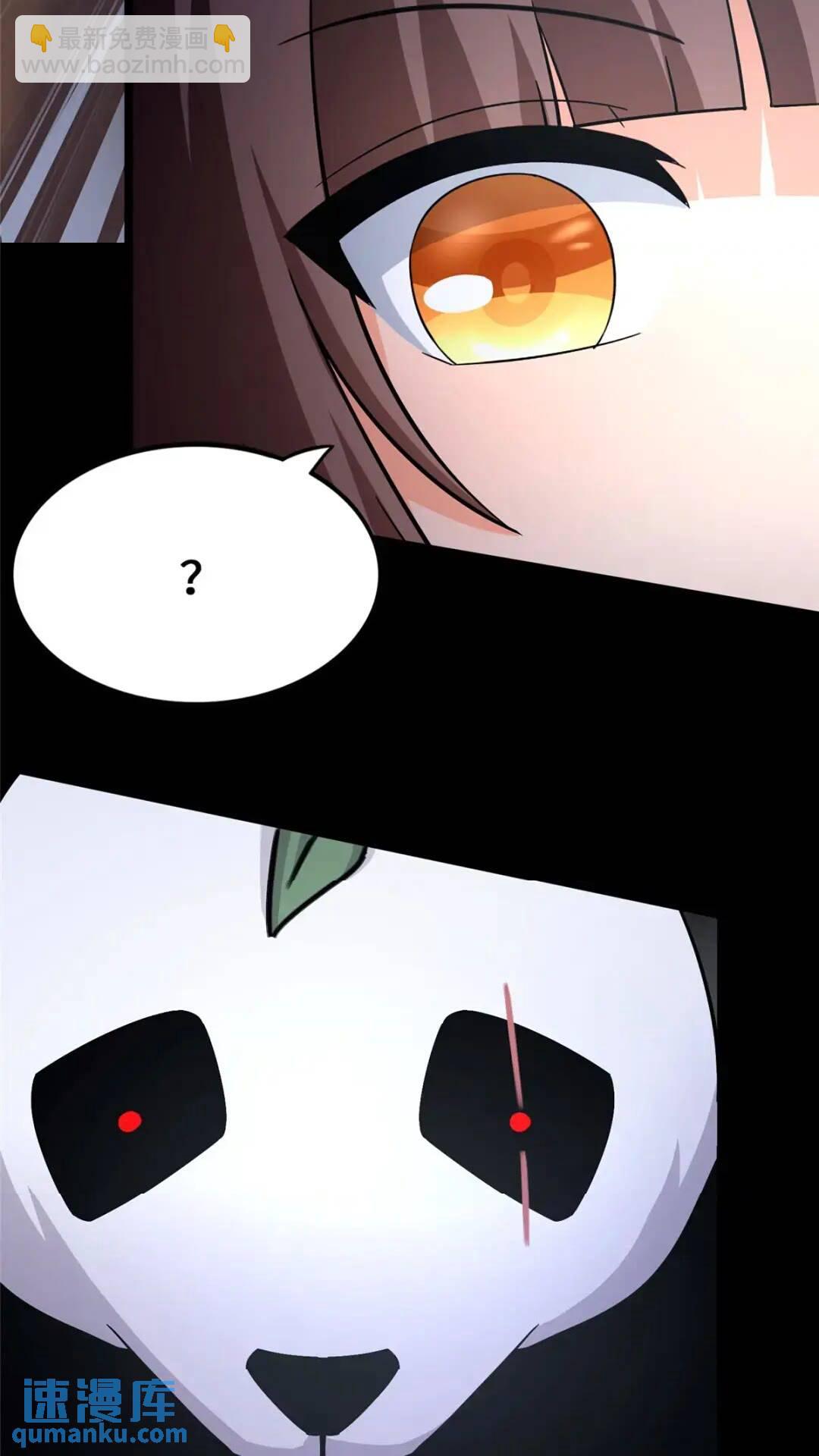 442(1/2)-第447话