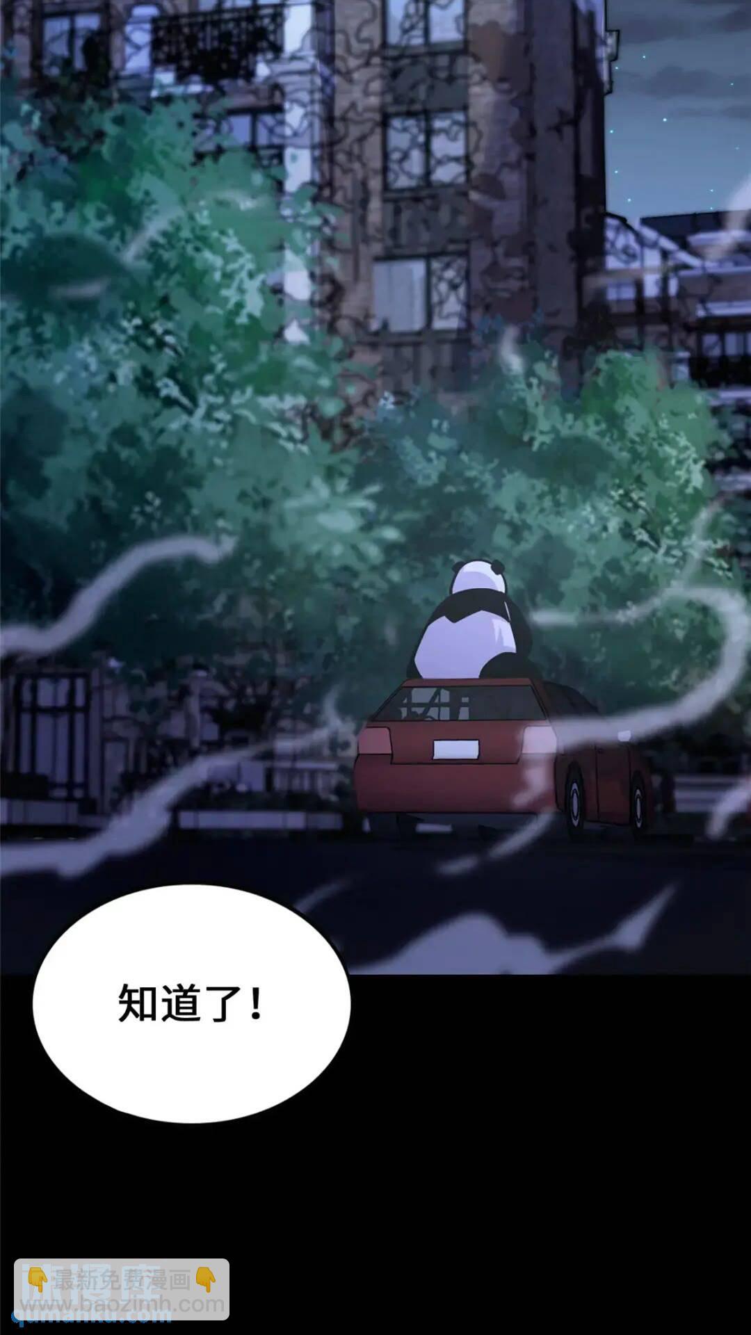 442(1/2)-第447话