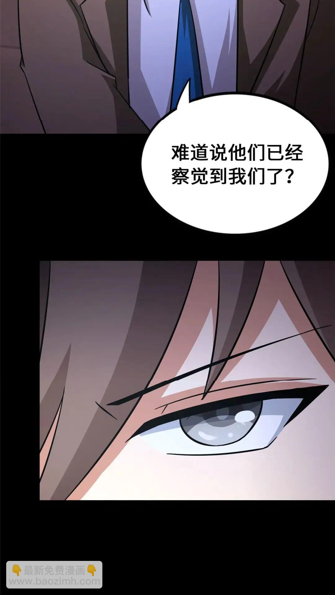 442(1/2)-第447话