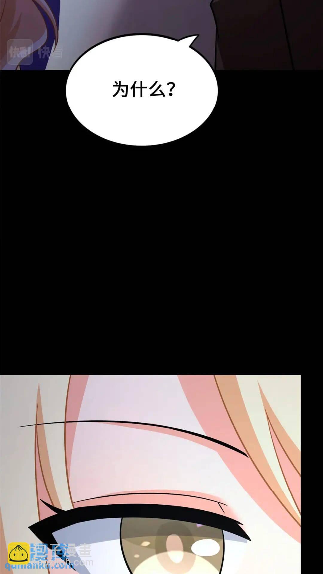 442(1/2)-第447话