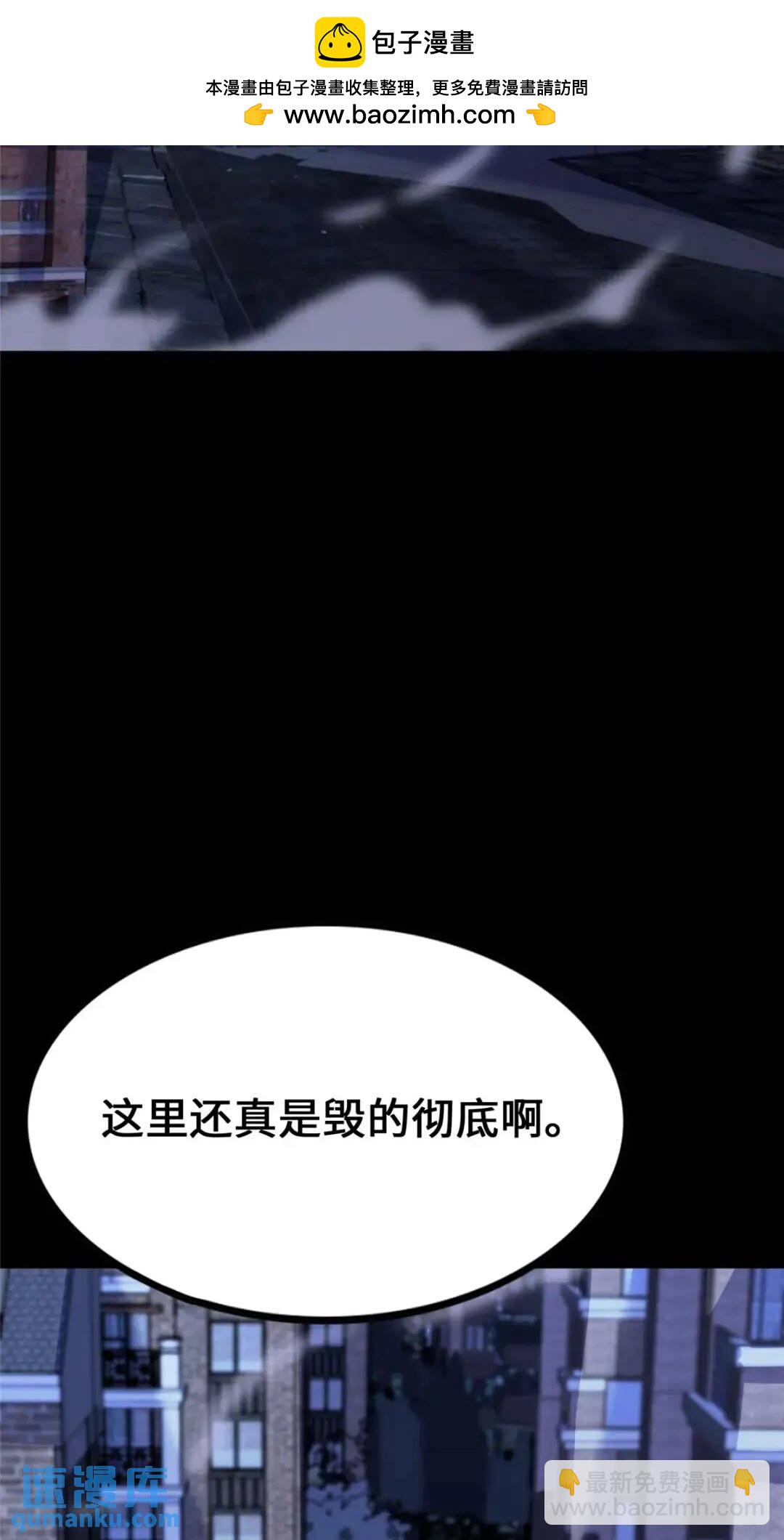 442(1/2)-第447话