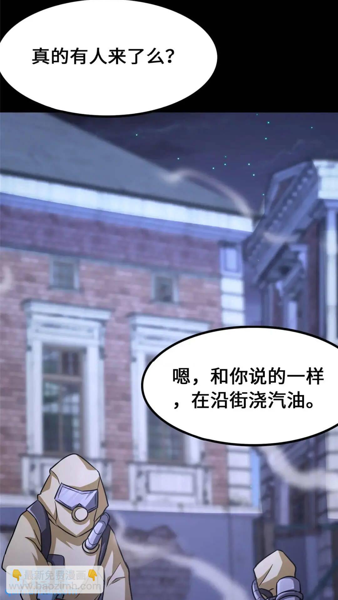 442(1/2)-第447话