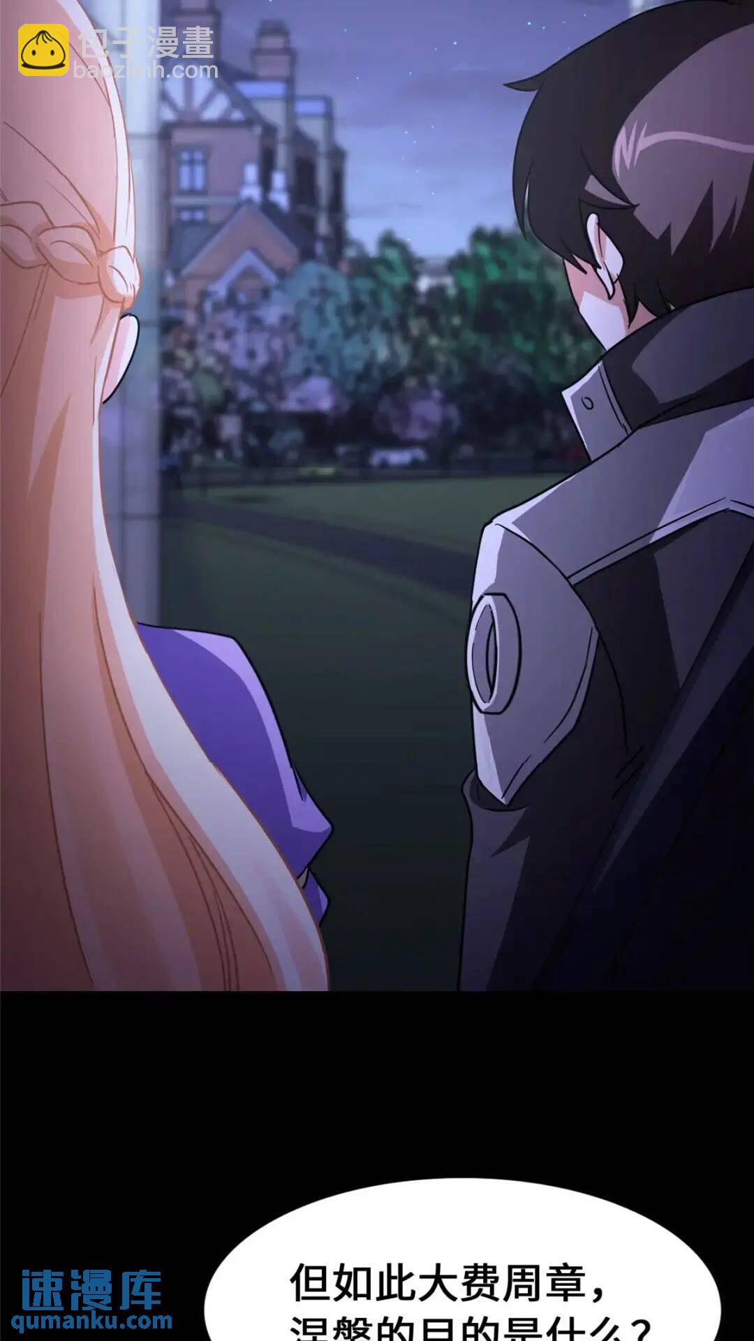 442(1/2)-第447话