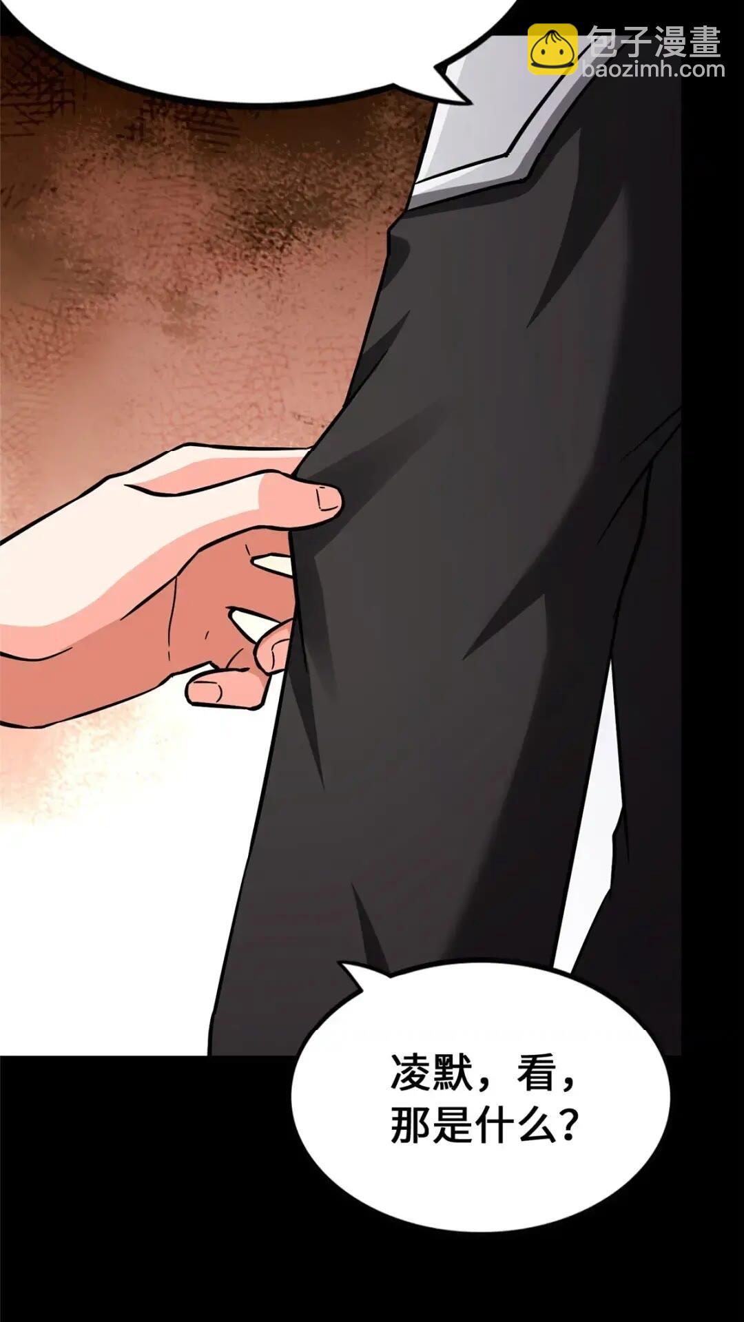 442(1/2)-第447话