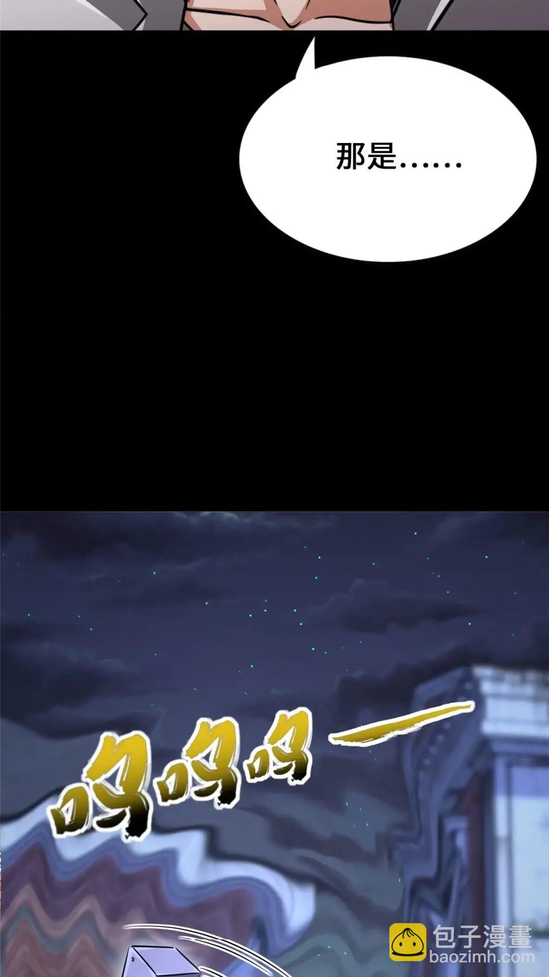 442(1/2)-第447话
