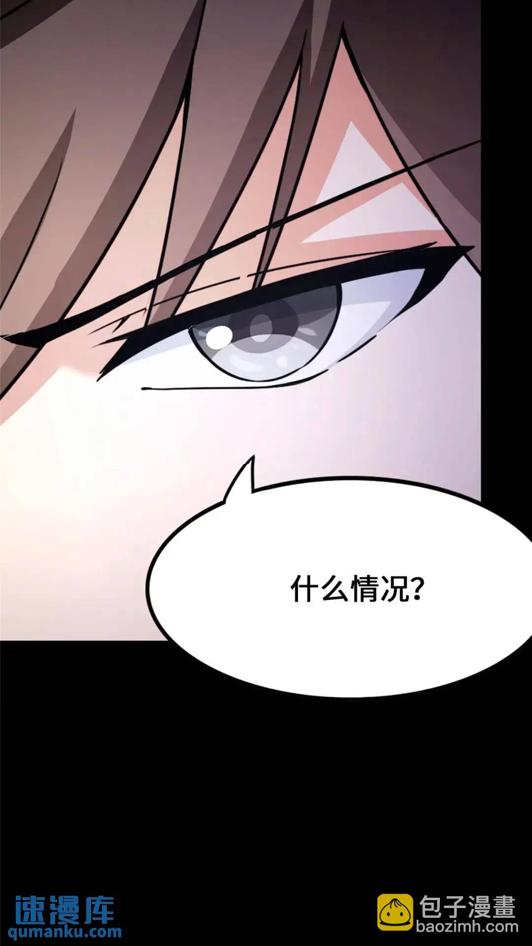 442(1/2)-第447话