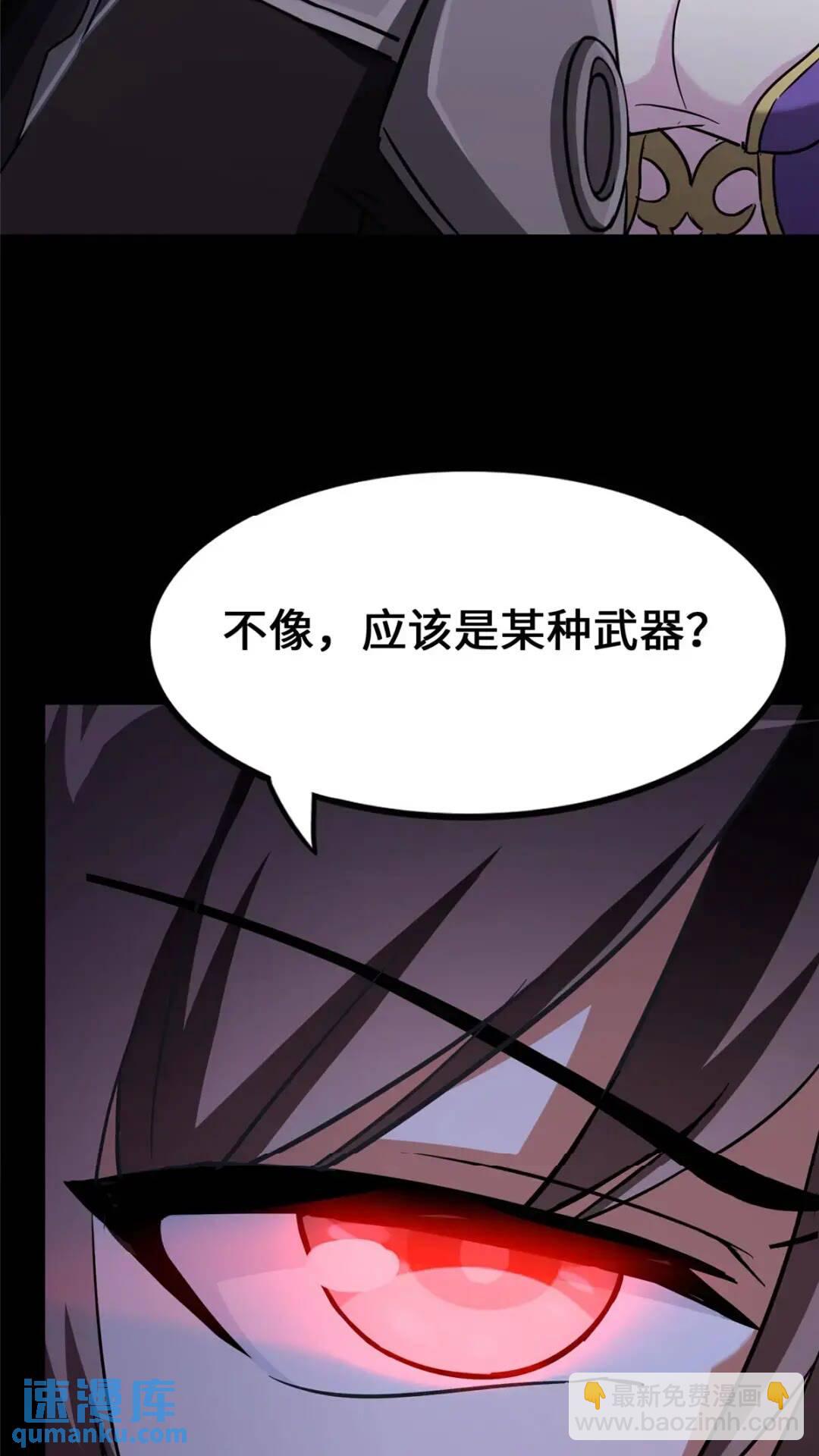 442(1/2)-第447话