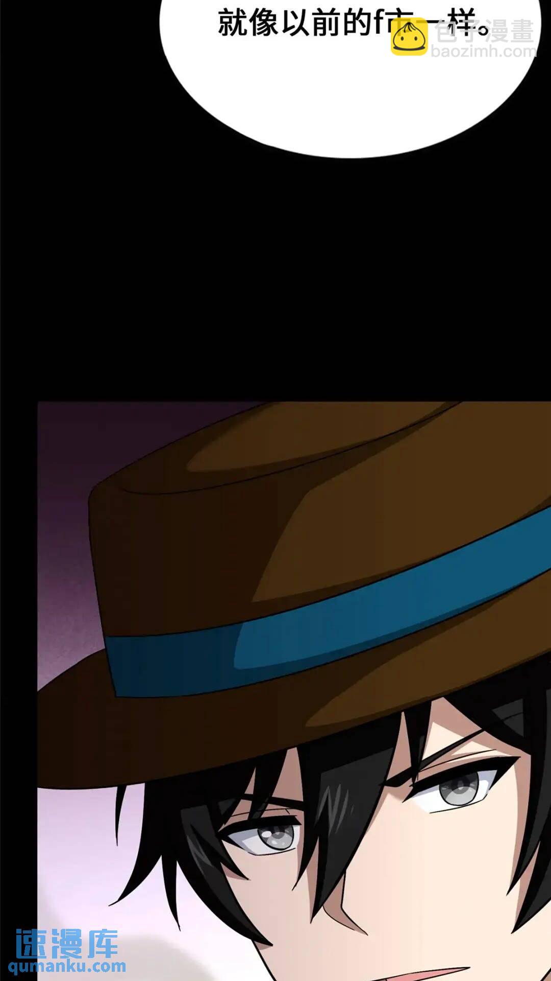 442(1/2)-第447话