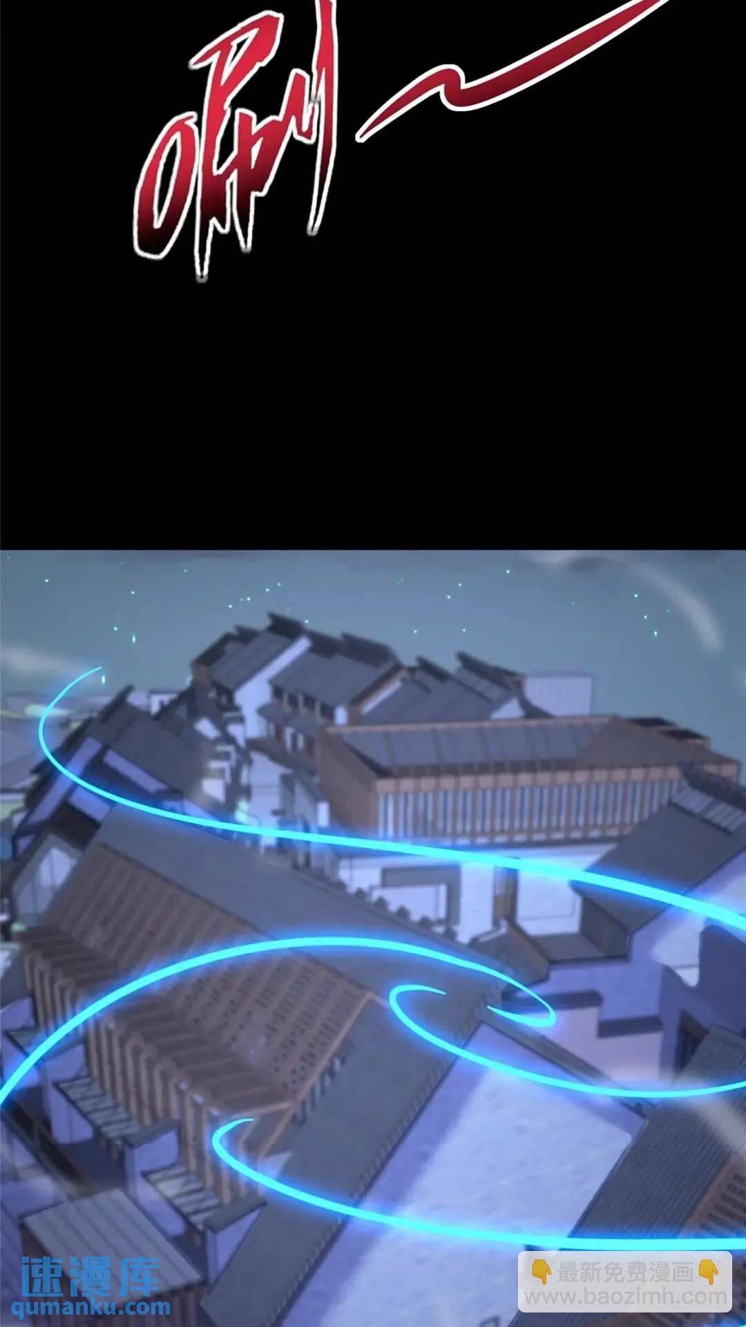 442(1/2)-第447话