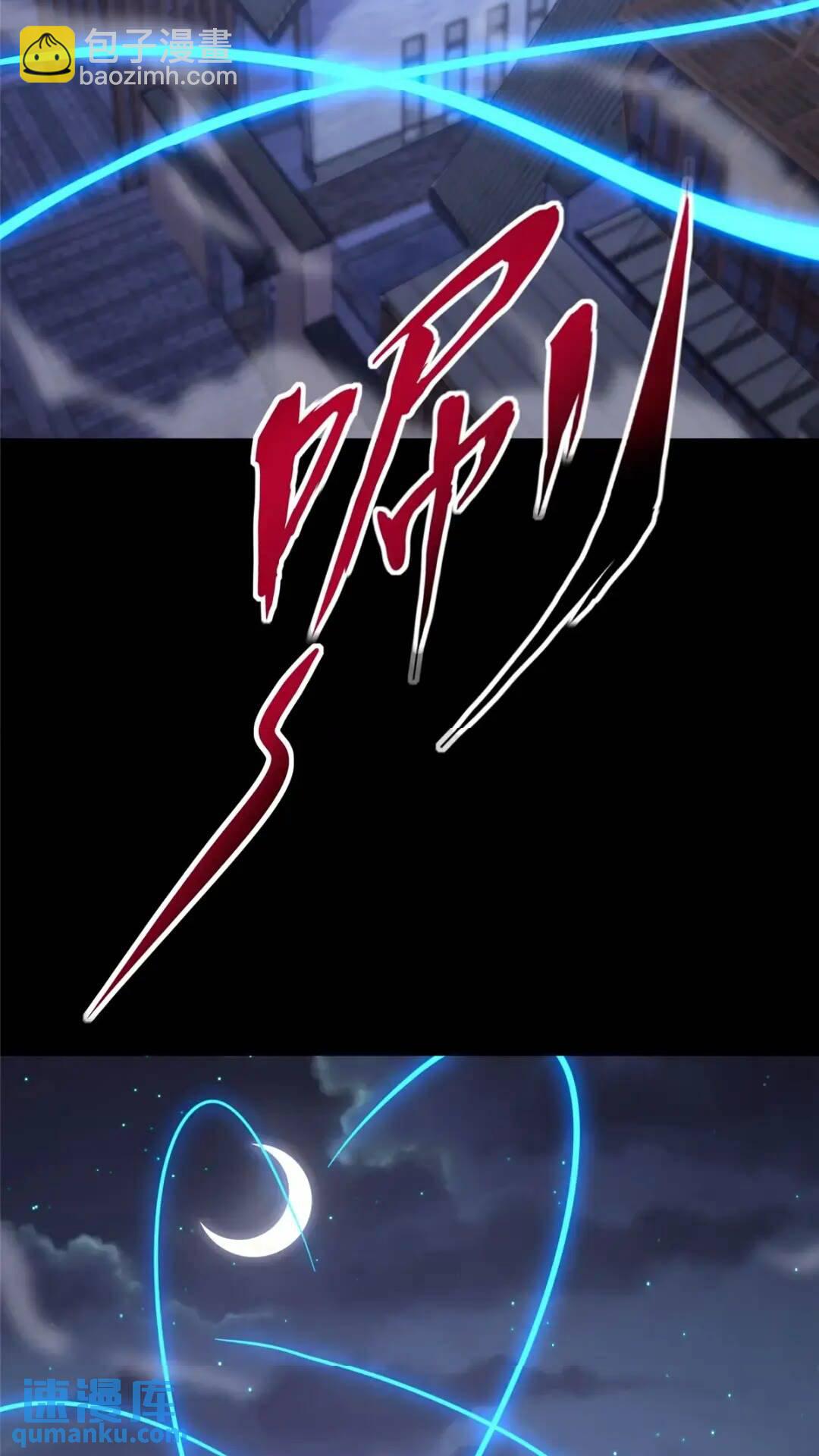 442(1/2)-第447话