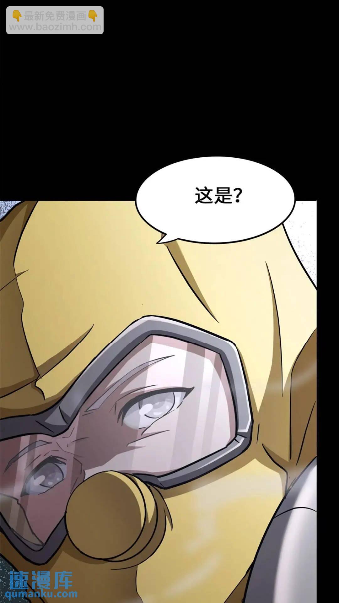 442(1/2)-第447话