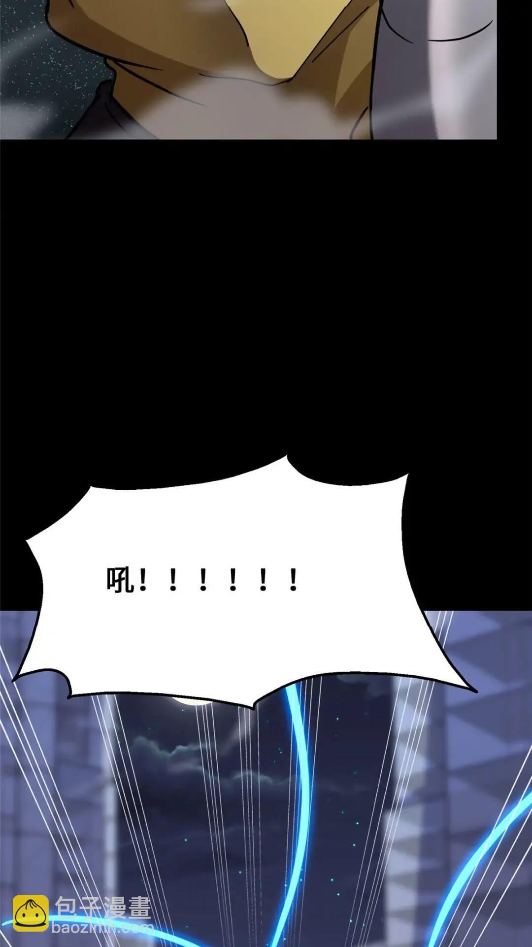 442(1/2)-第447话