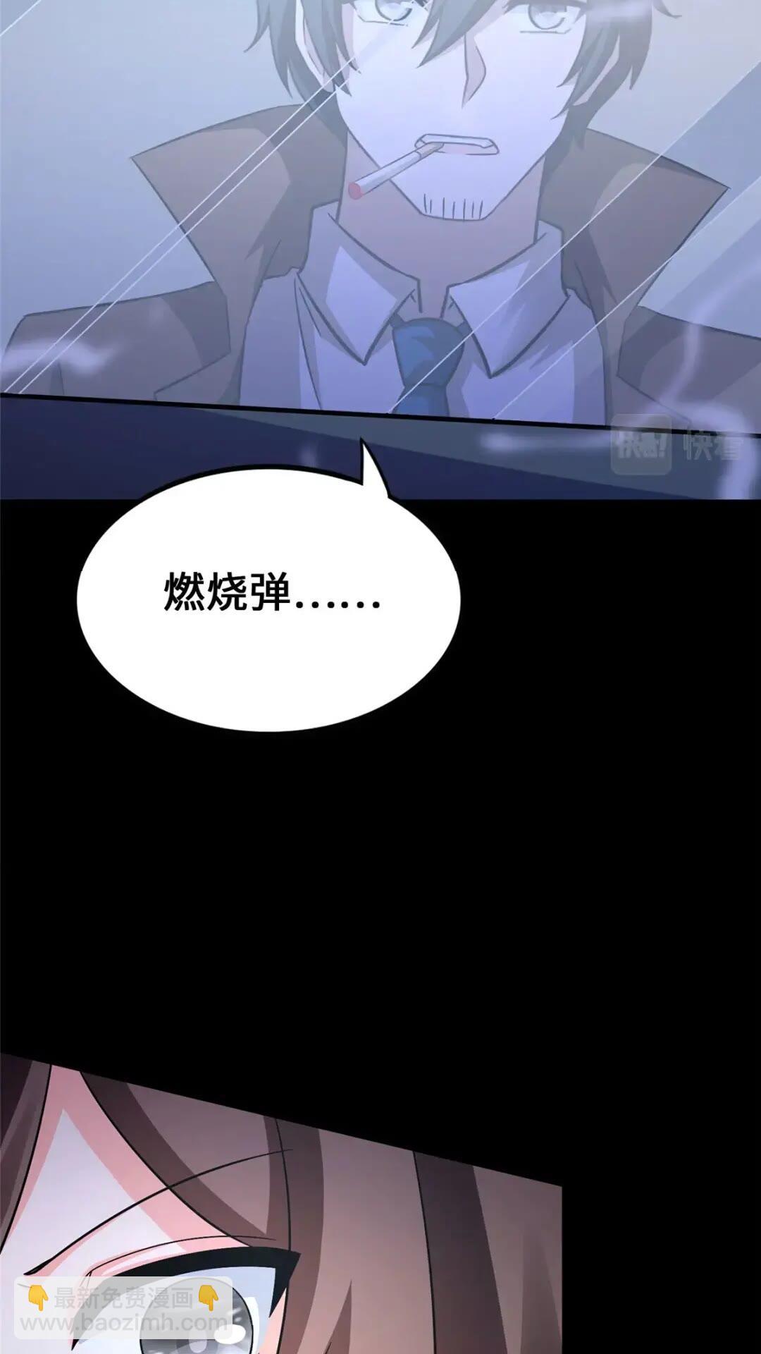 442(1/2)-第447话