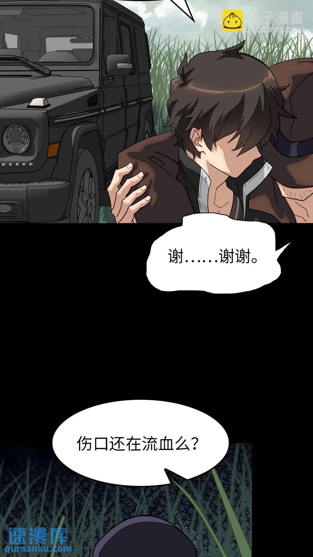 444(1/2)-第449话