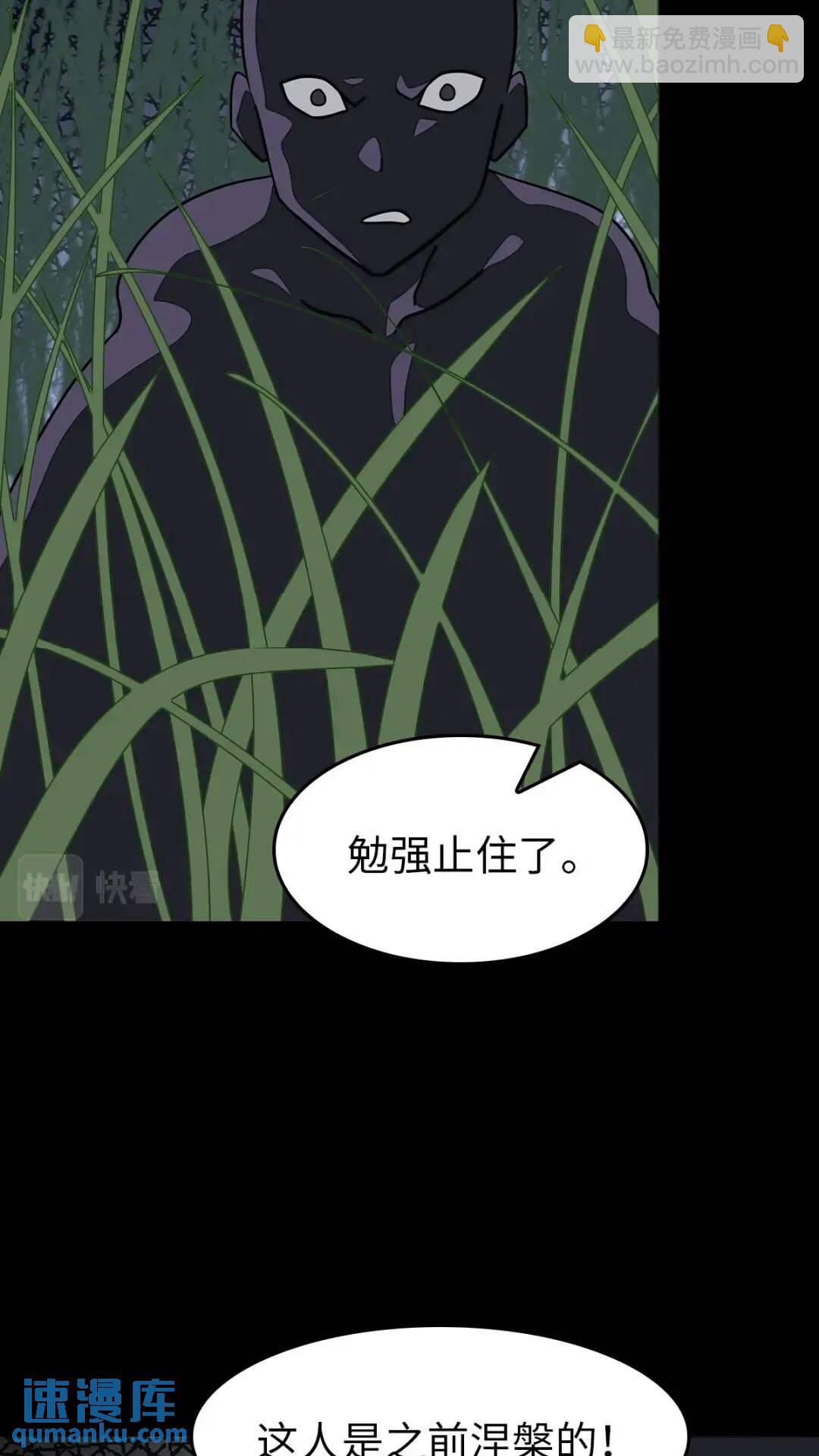 444(1/2)-第449话