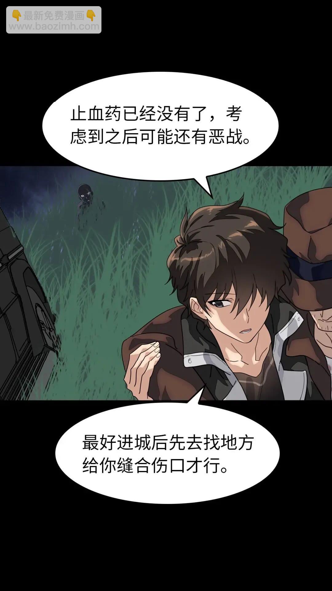 444(1/2)-第449话
