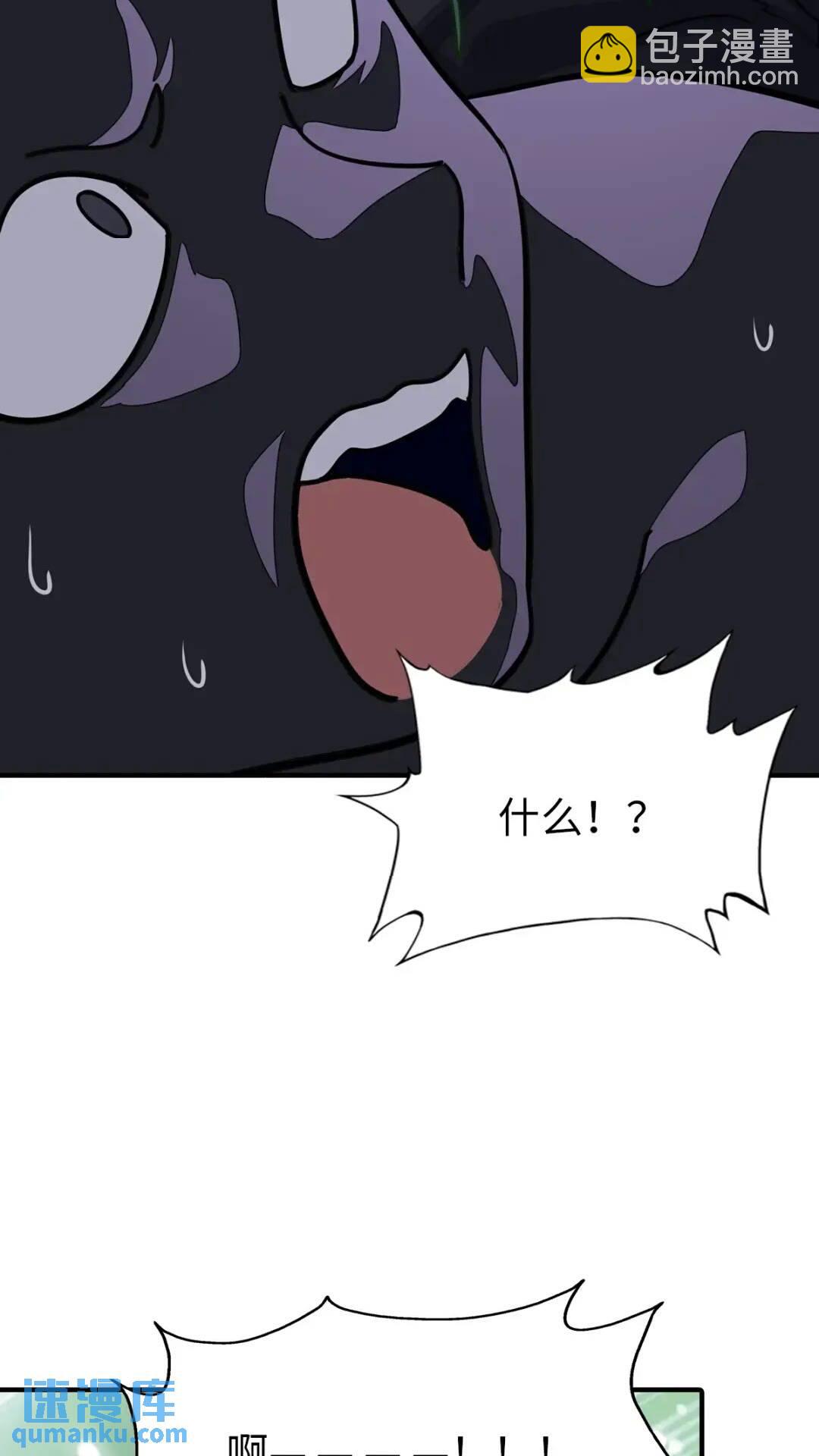 444(1/2)-第449话