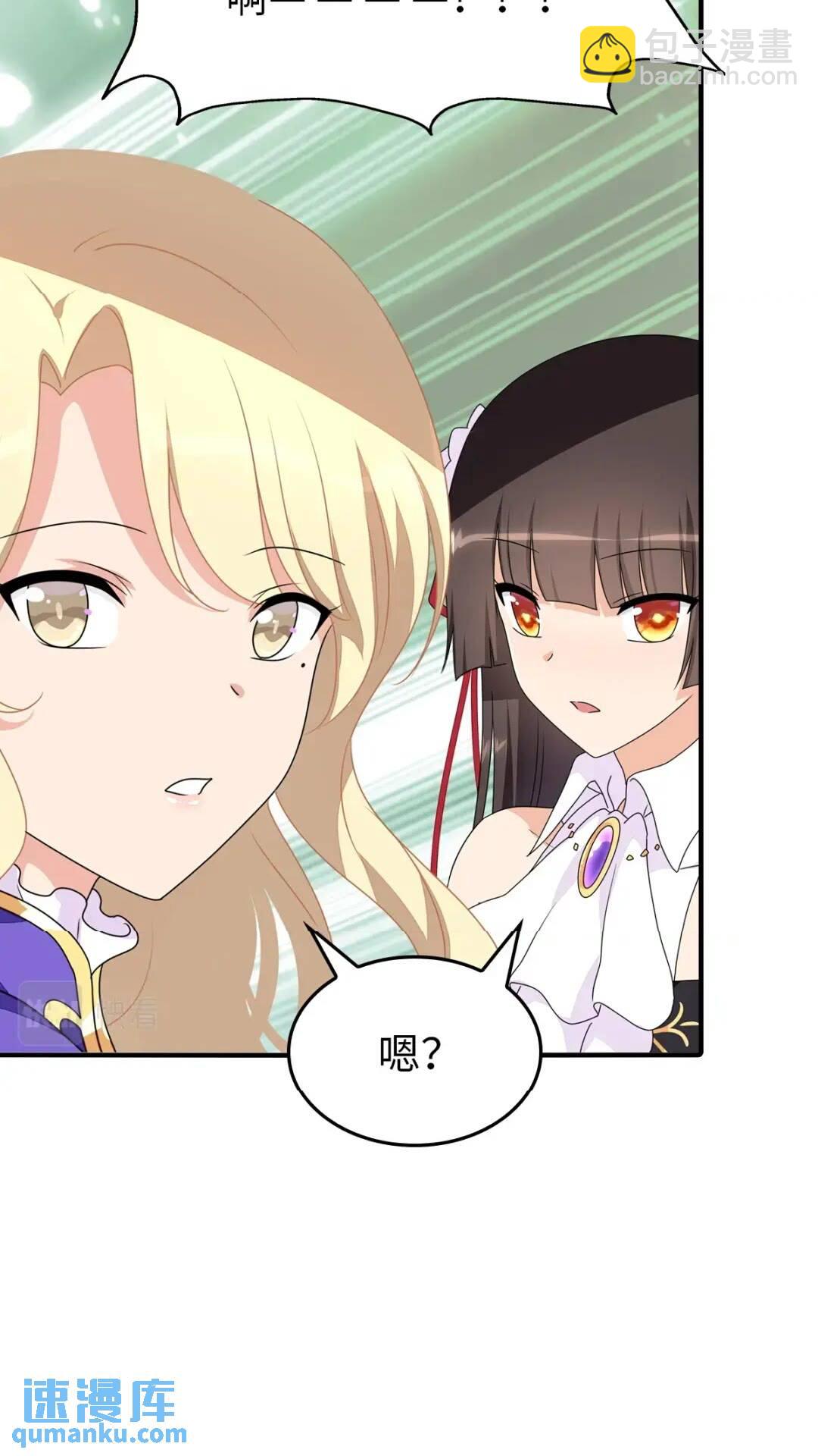 444(1/2)-第449话