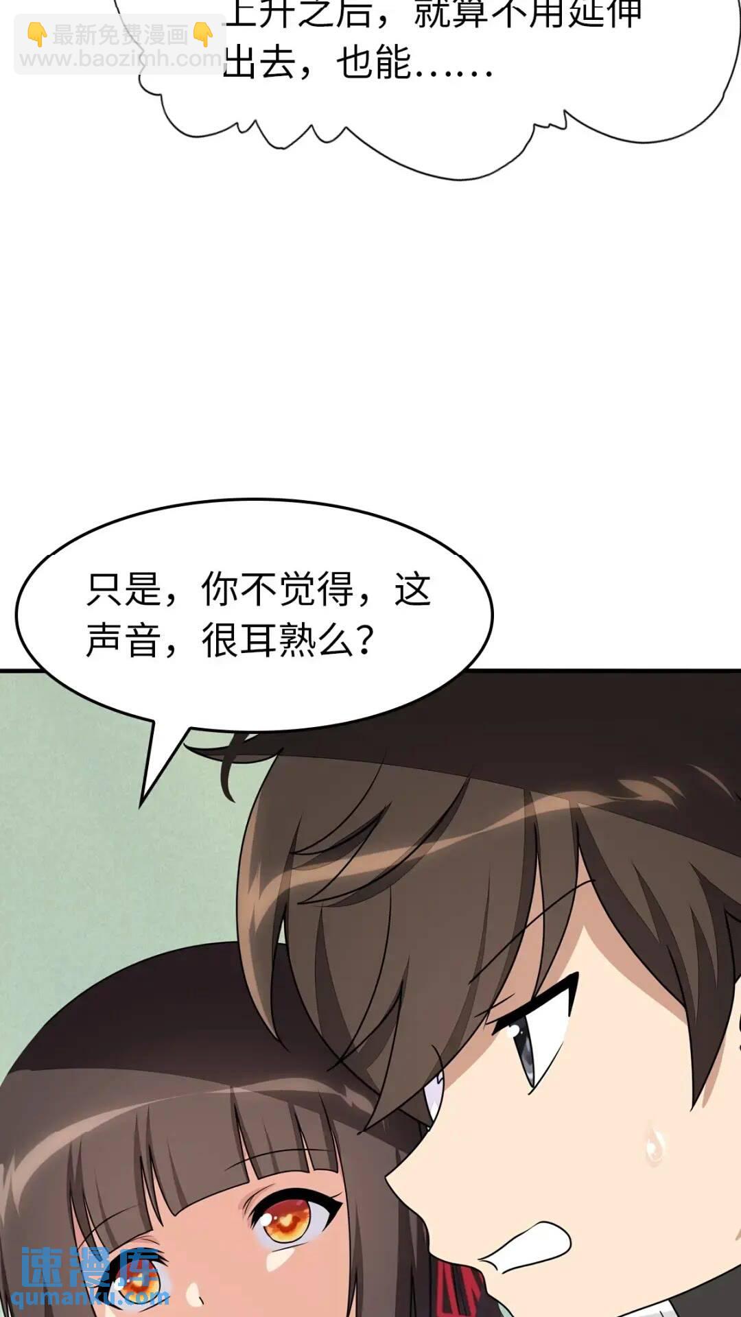 444(1/2)-第449话
