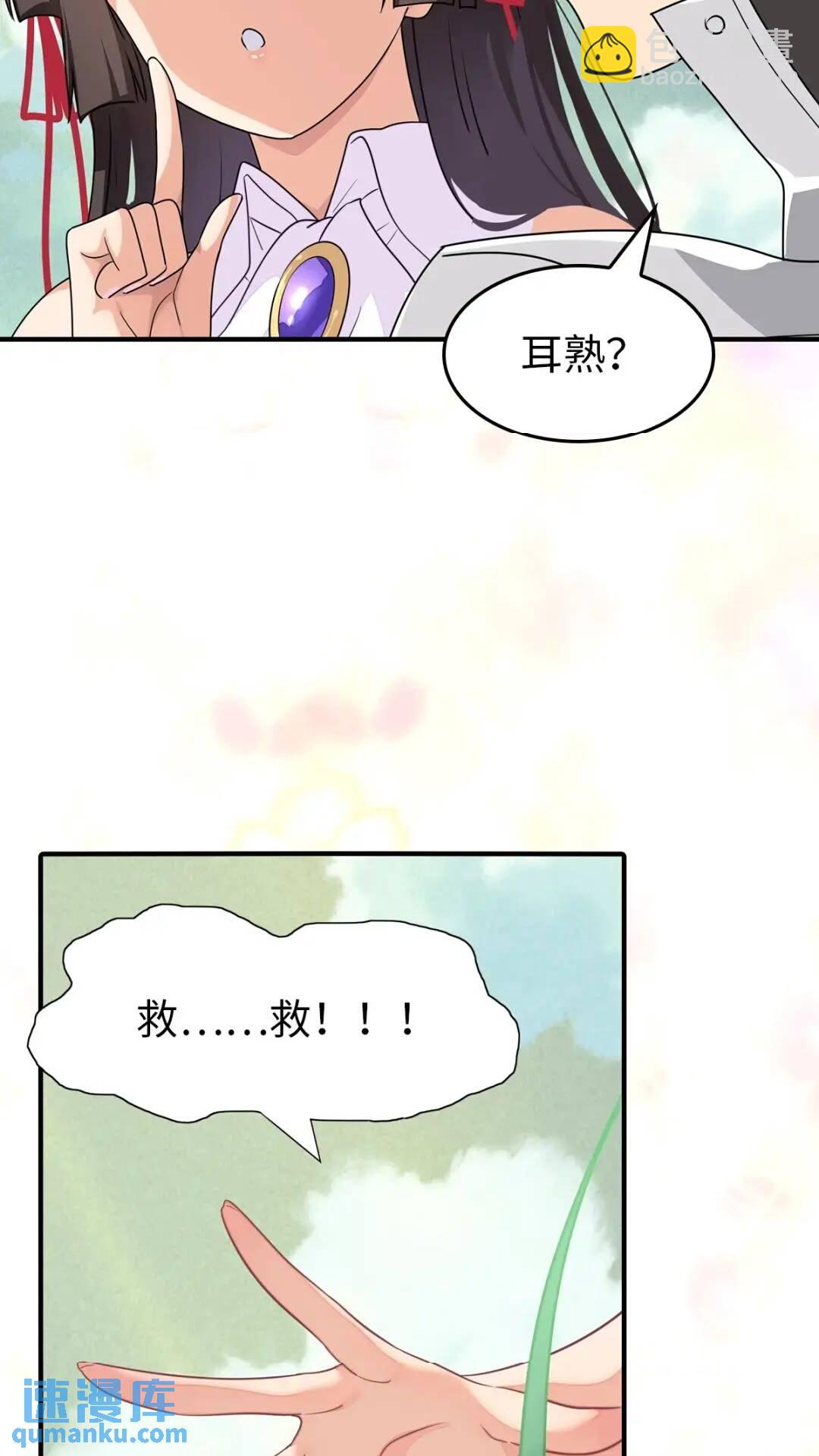 444(1/2)-第449话