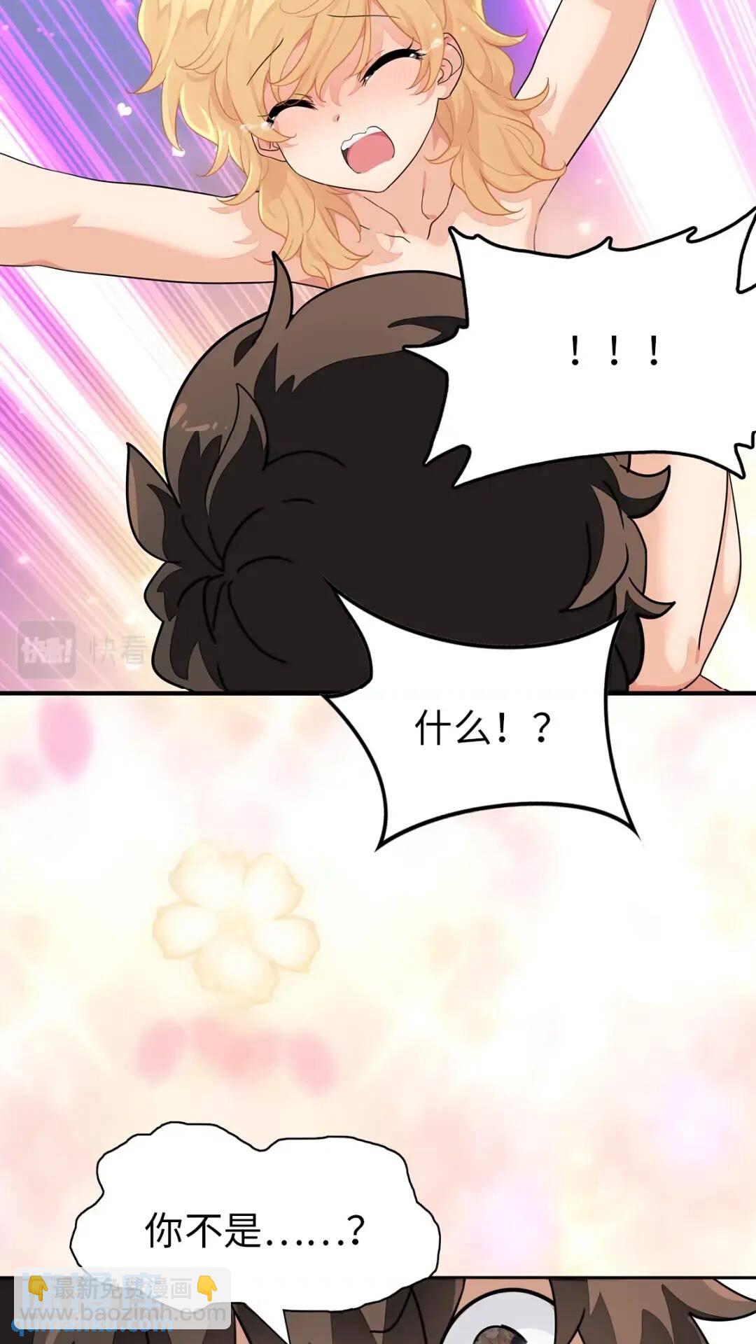 444(1/2)-第449话