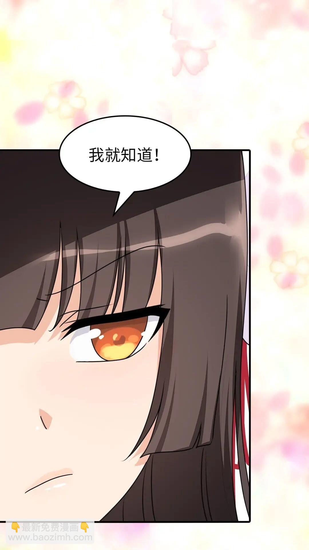 444(1/2)-第449话