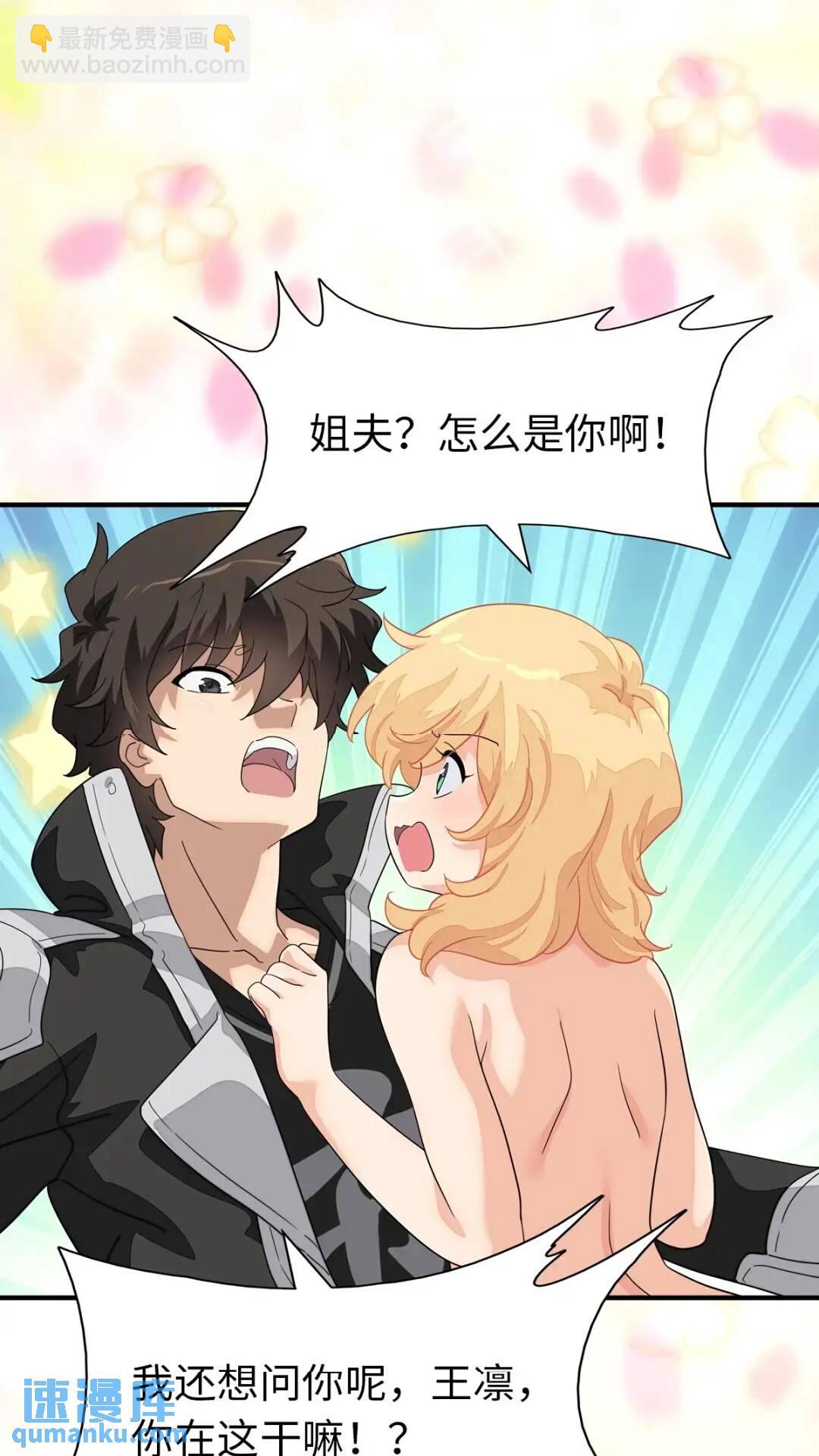 444(1/2)-第449话