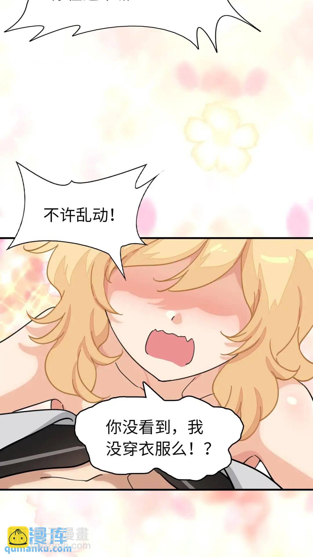 444(1/2)-第449话