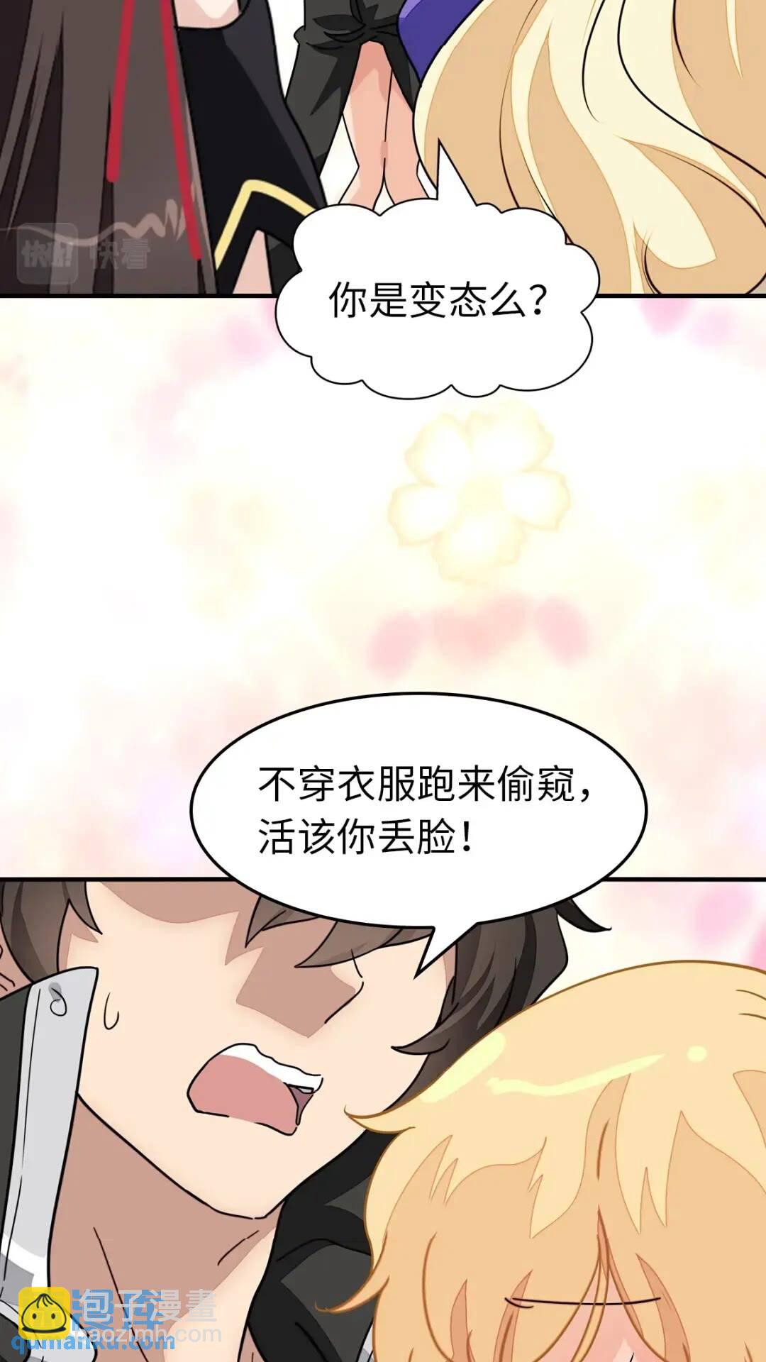 444(1/2)-第449话
