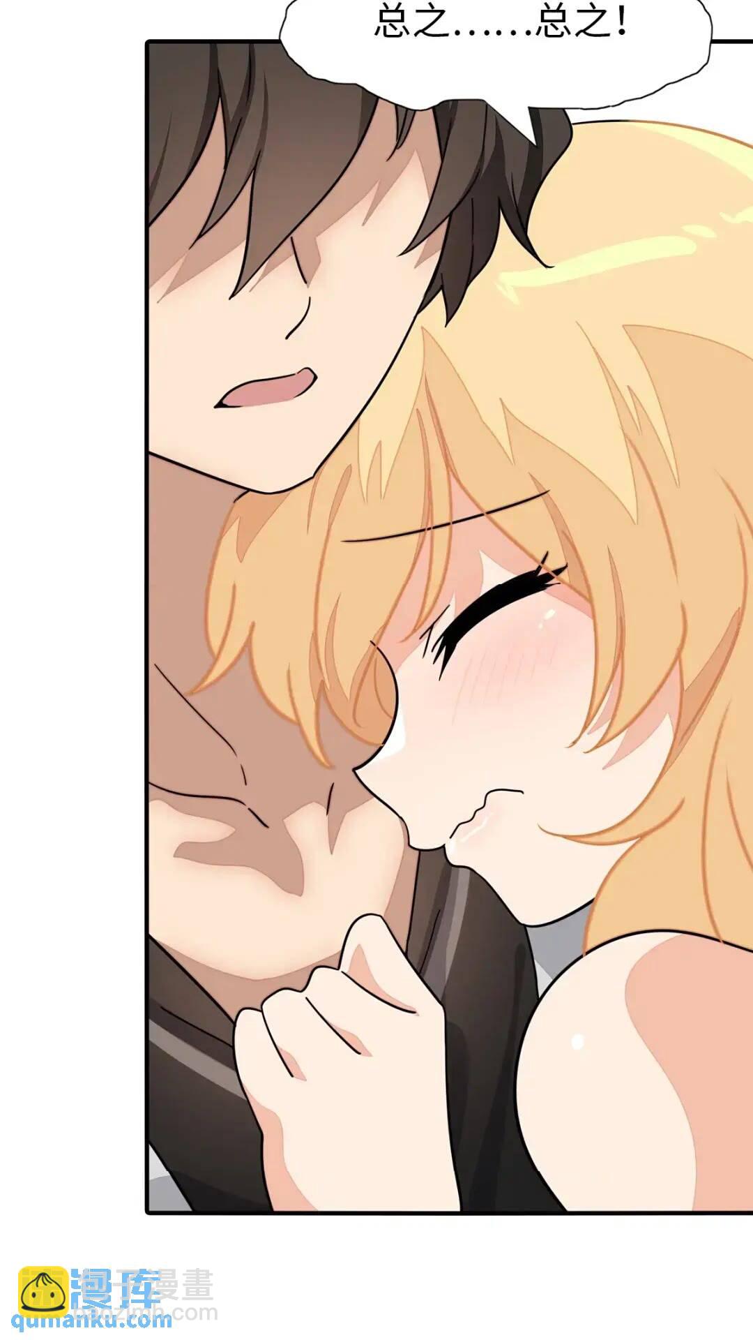 444(1/2)-第449话