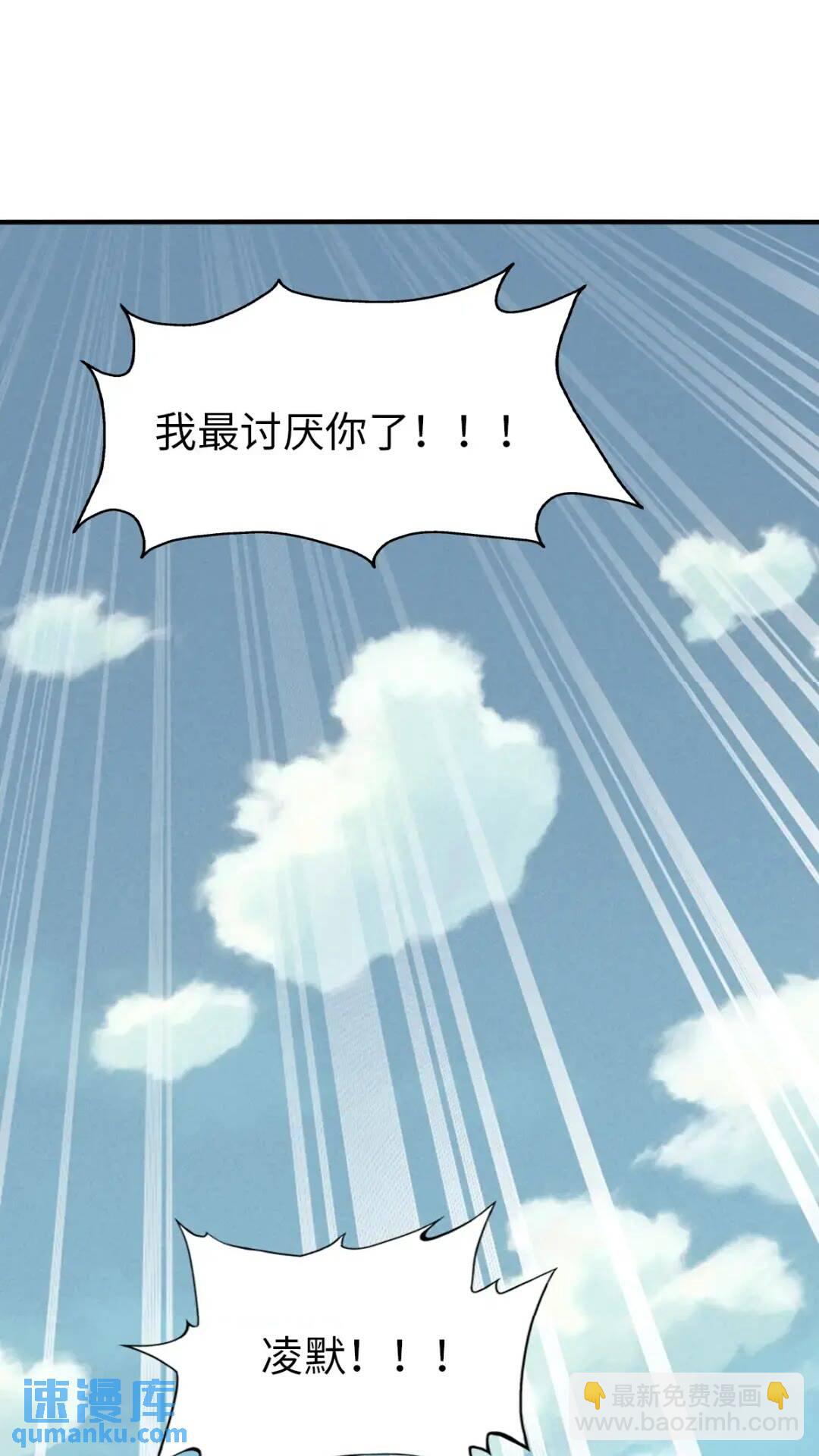 444(1/2)-第449话