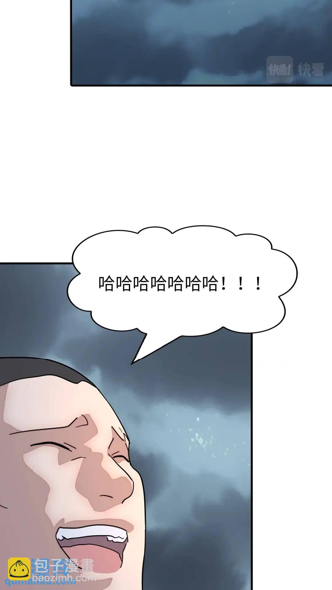 444(1/2)-第449话