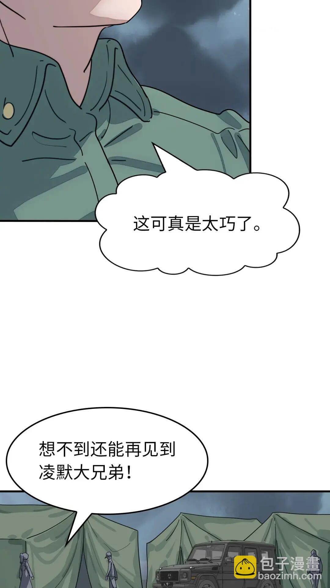 444(1/2)-第449话