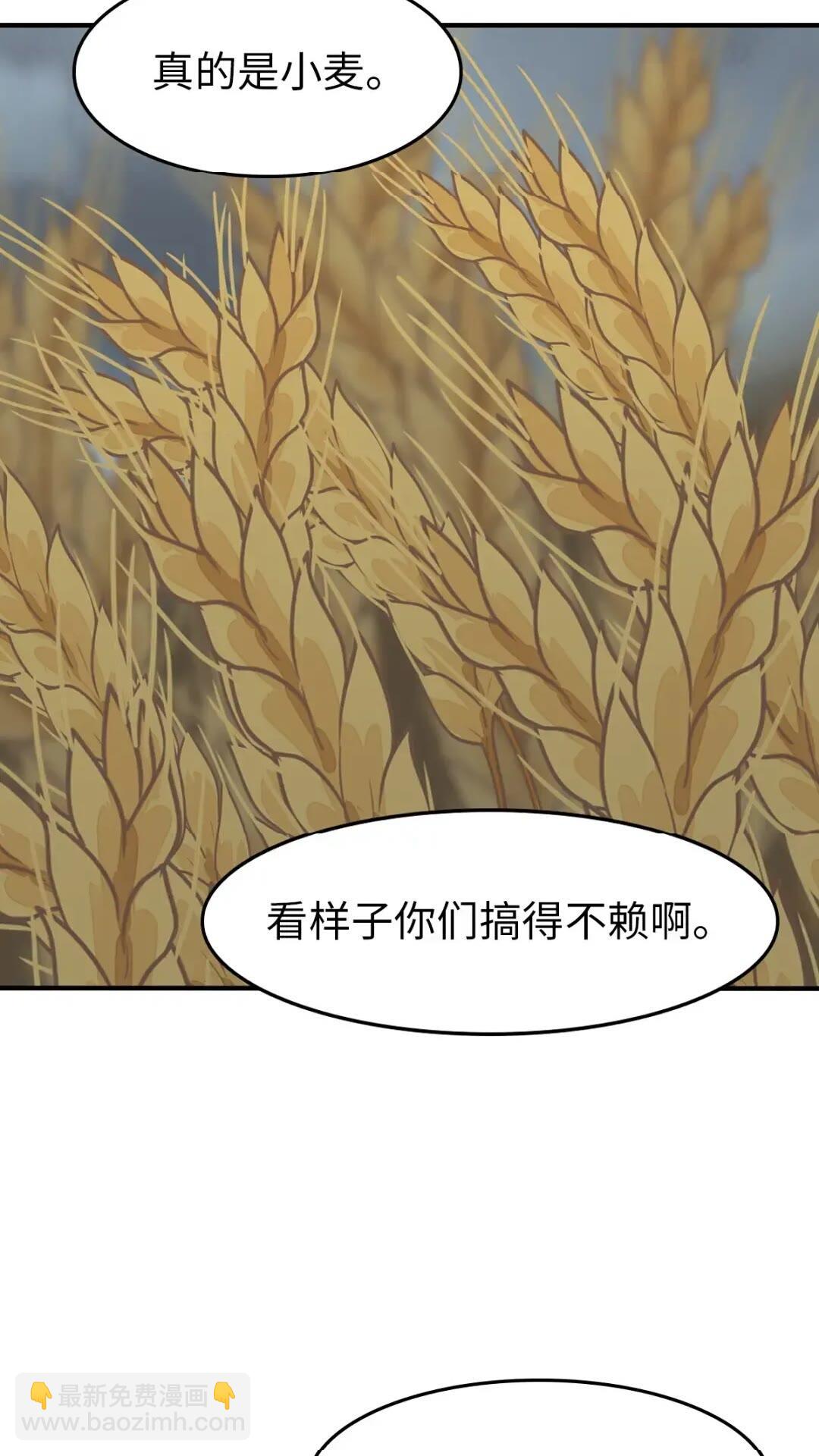 444(1/2)-第449话