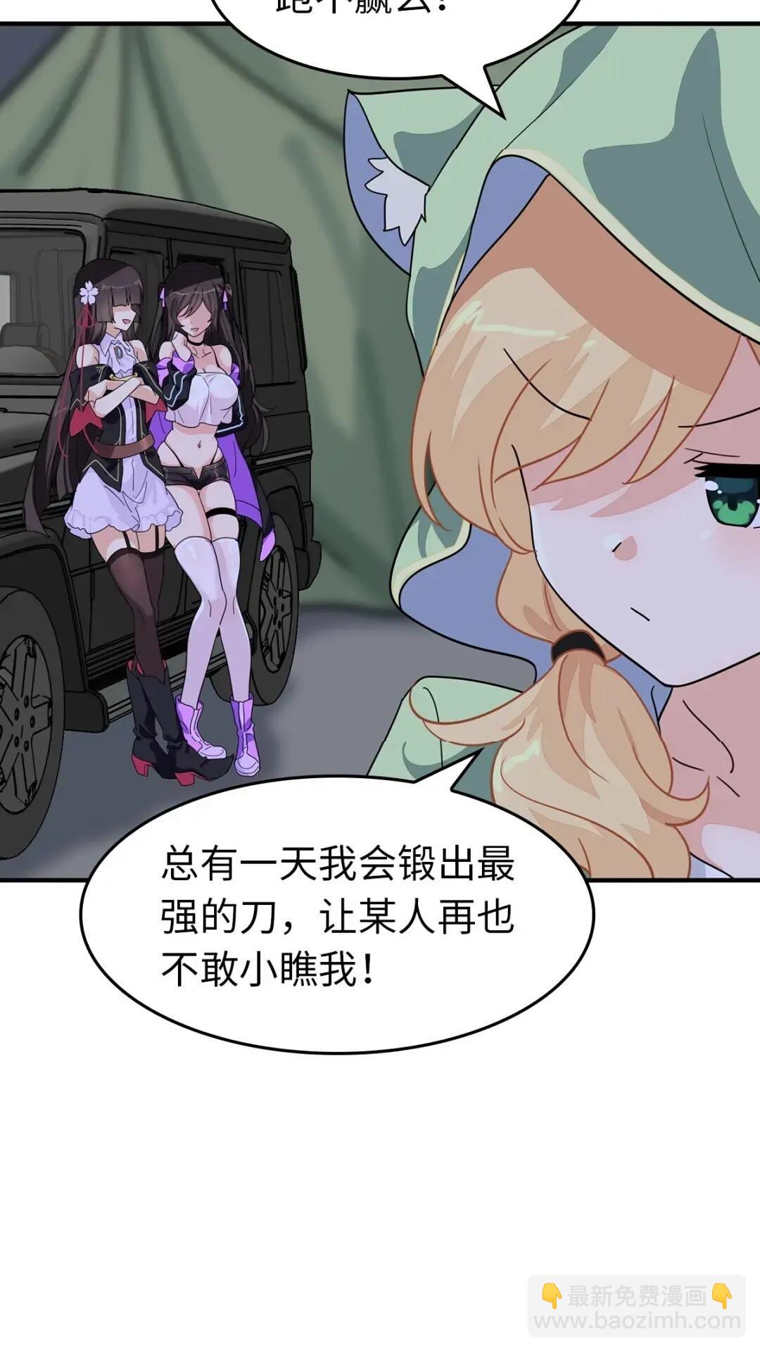 444(1/2)-第449话