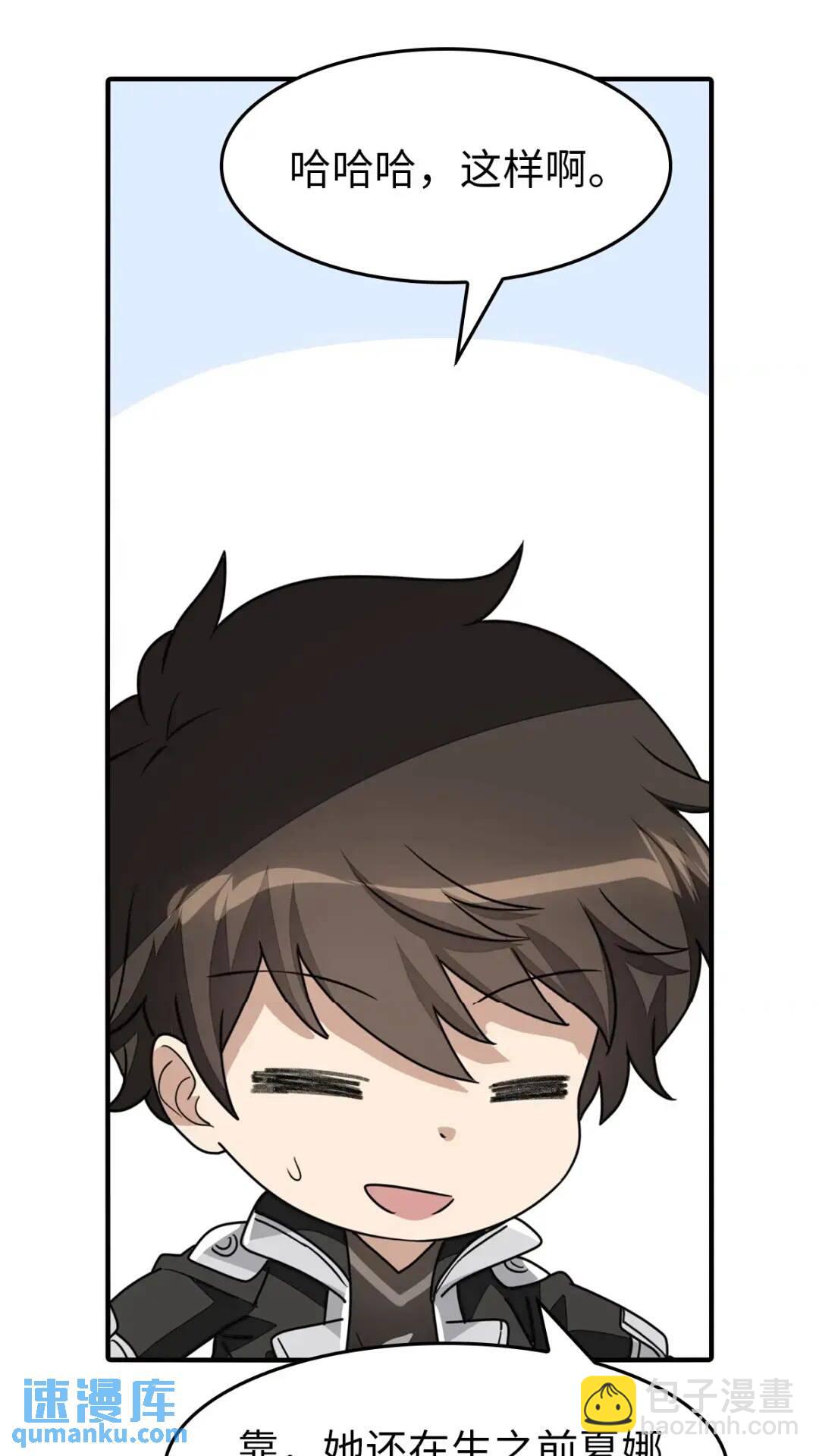 444(1/2)-第449话