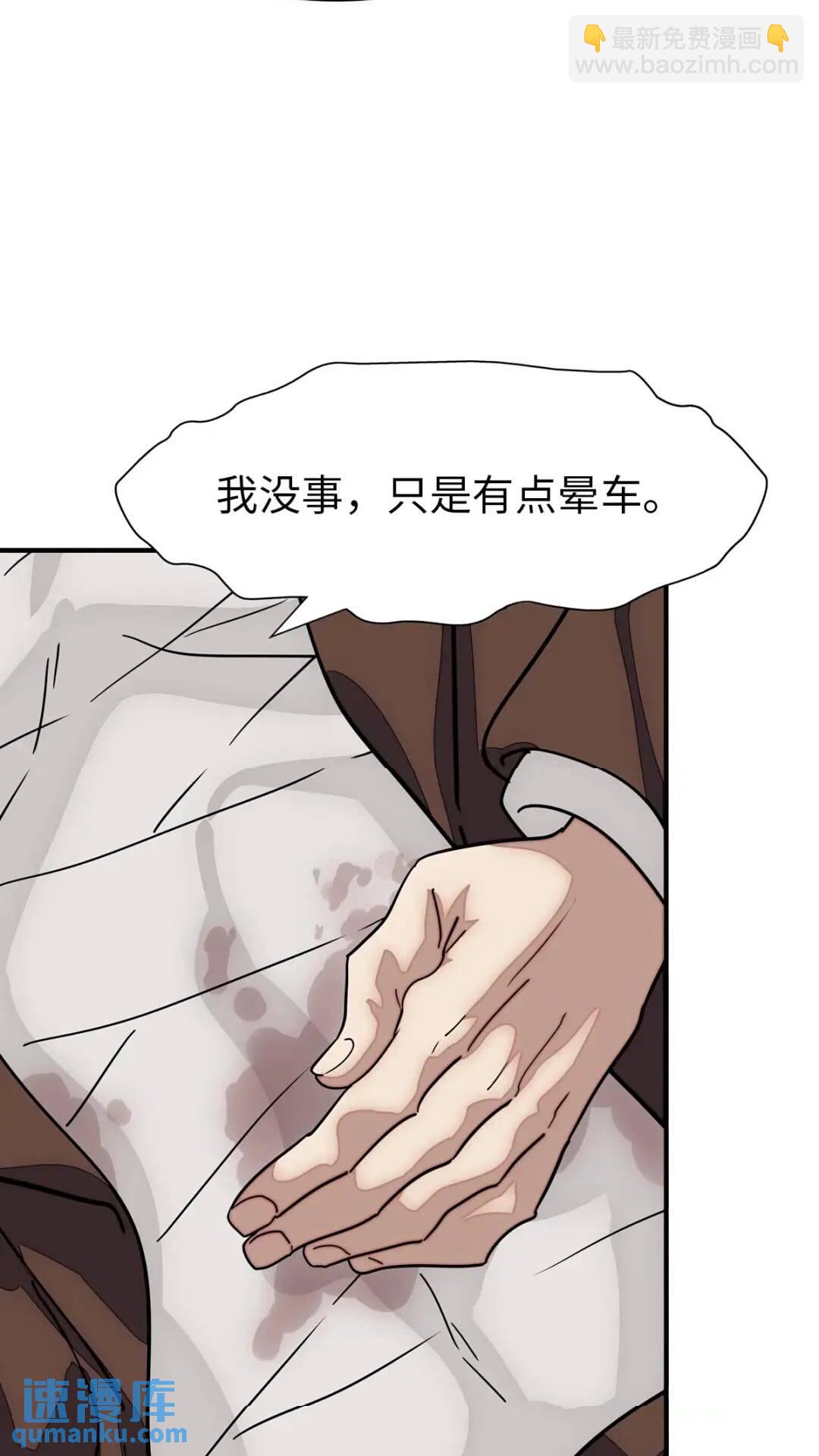 444(1/2)-第449话