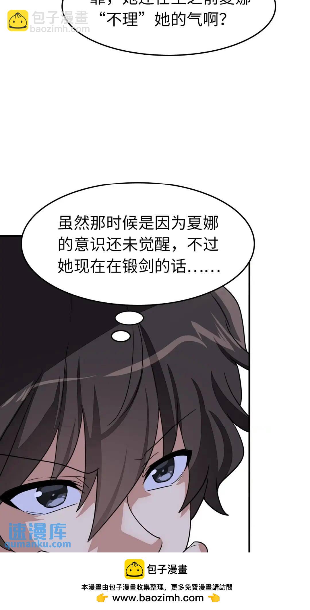 444(1/2)-第449话
