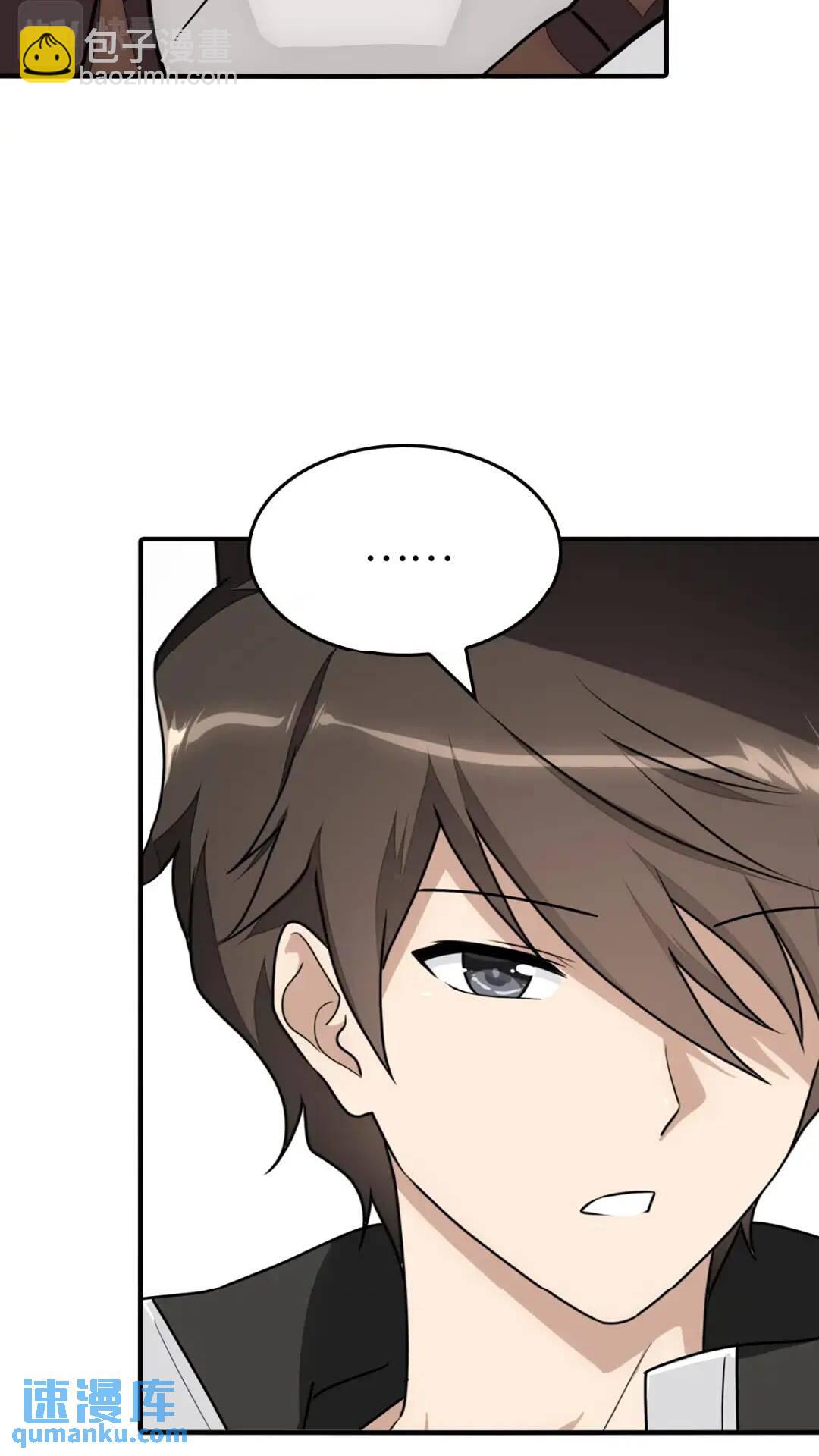444(1/2)-第449话