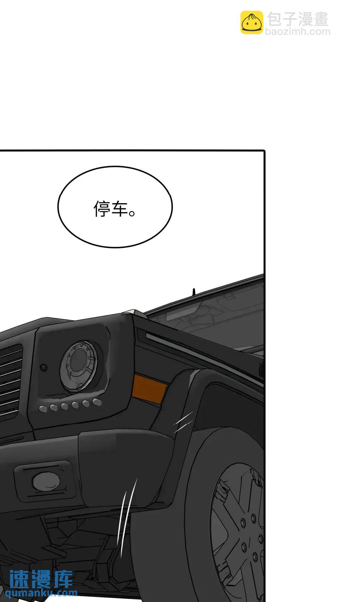444(1/2)-第449话