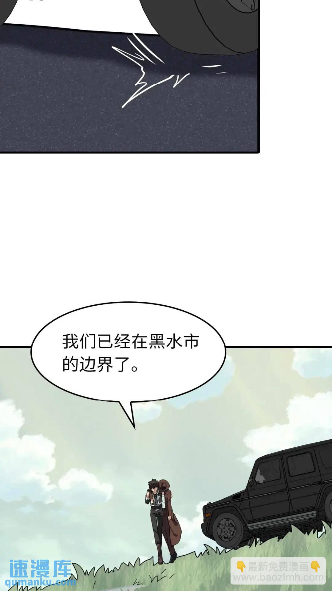 444(1/2)-第449话