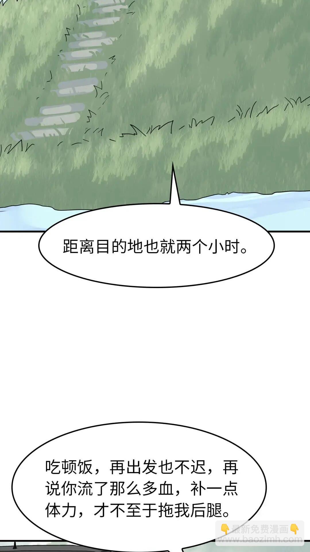 444(1/2)-第449话