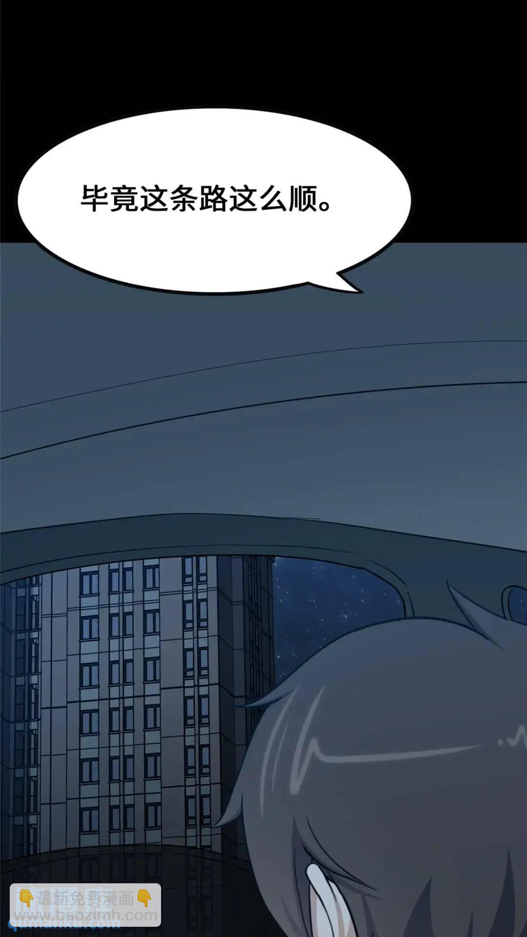 446(1/2)-第451话