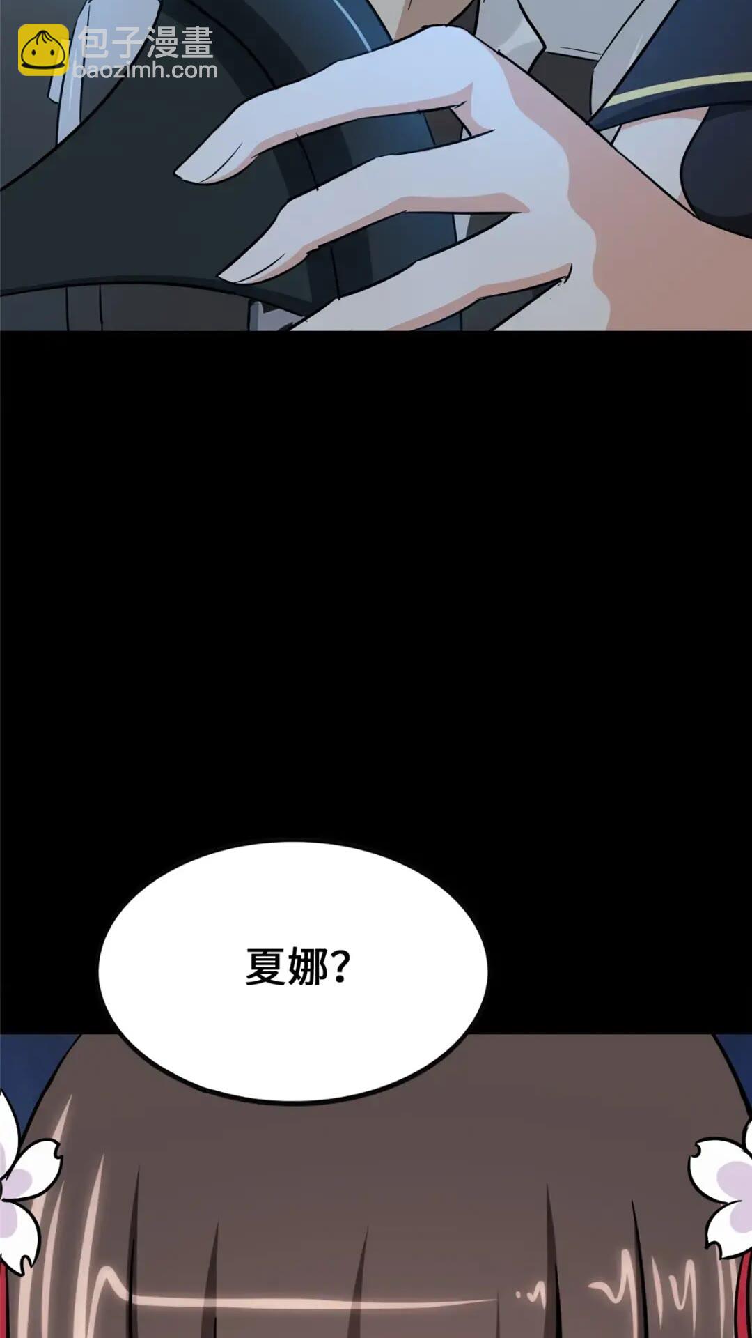 446(1/2)-第451话